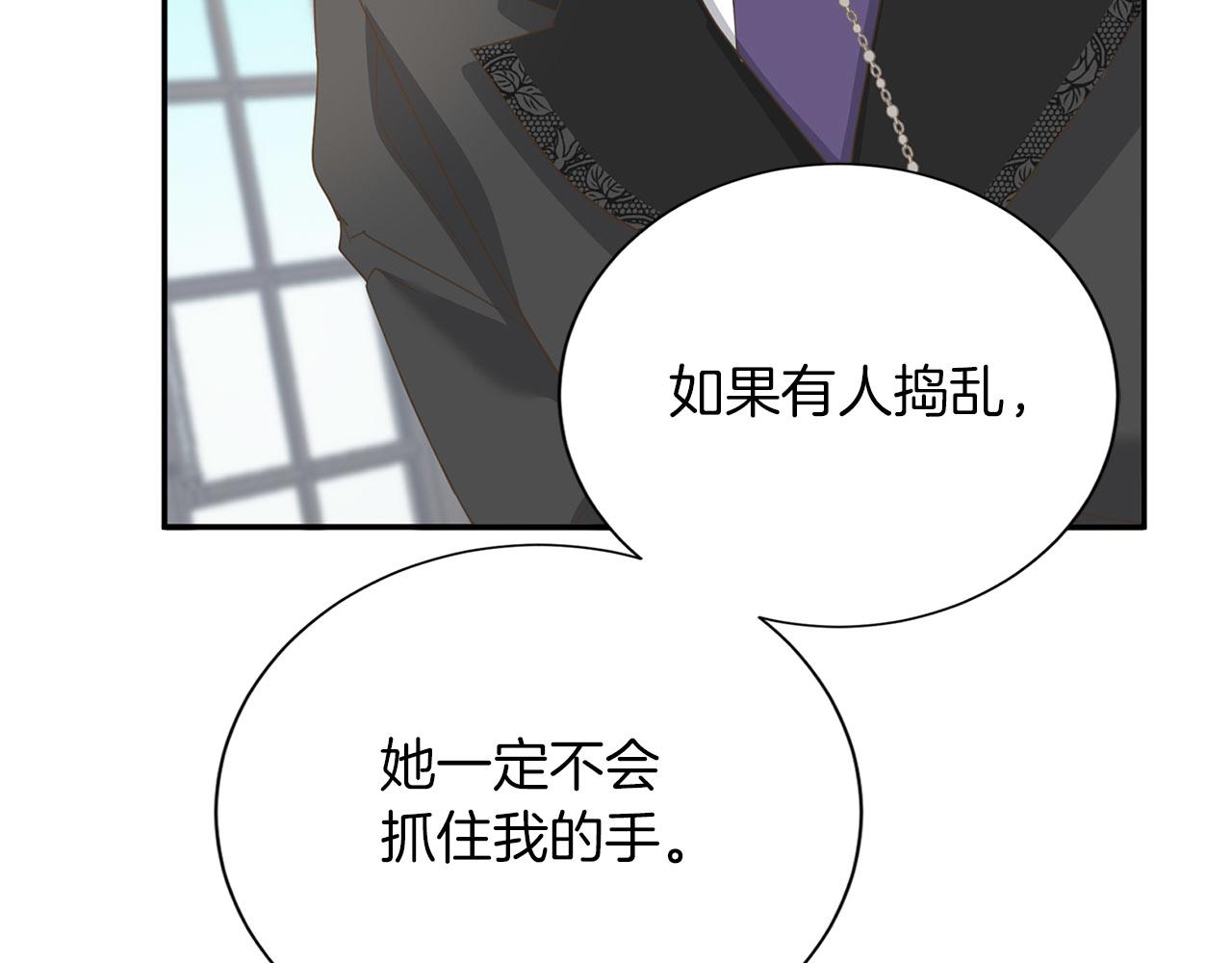 第144话 正合我意186