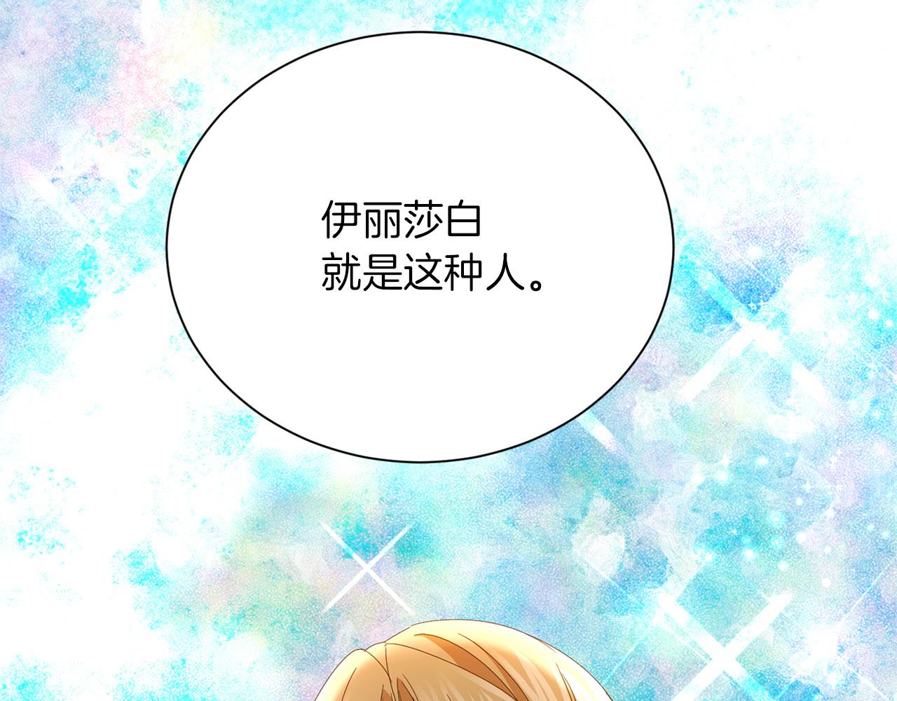 第144话 正合我意188