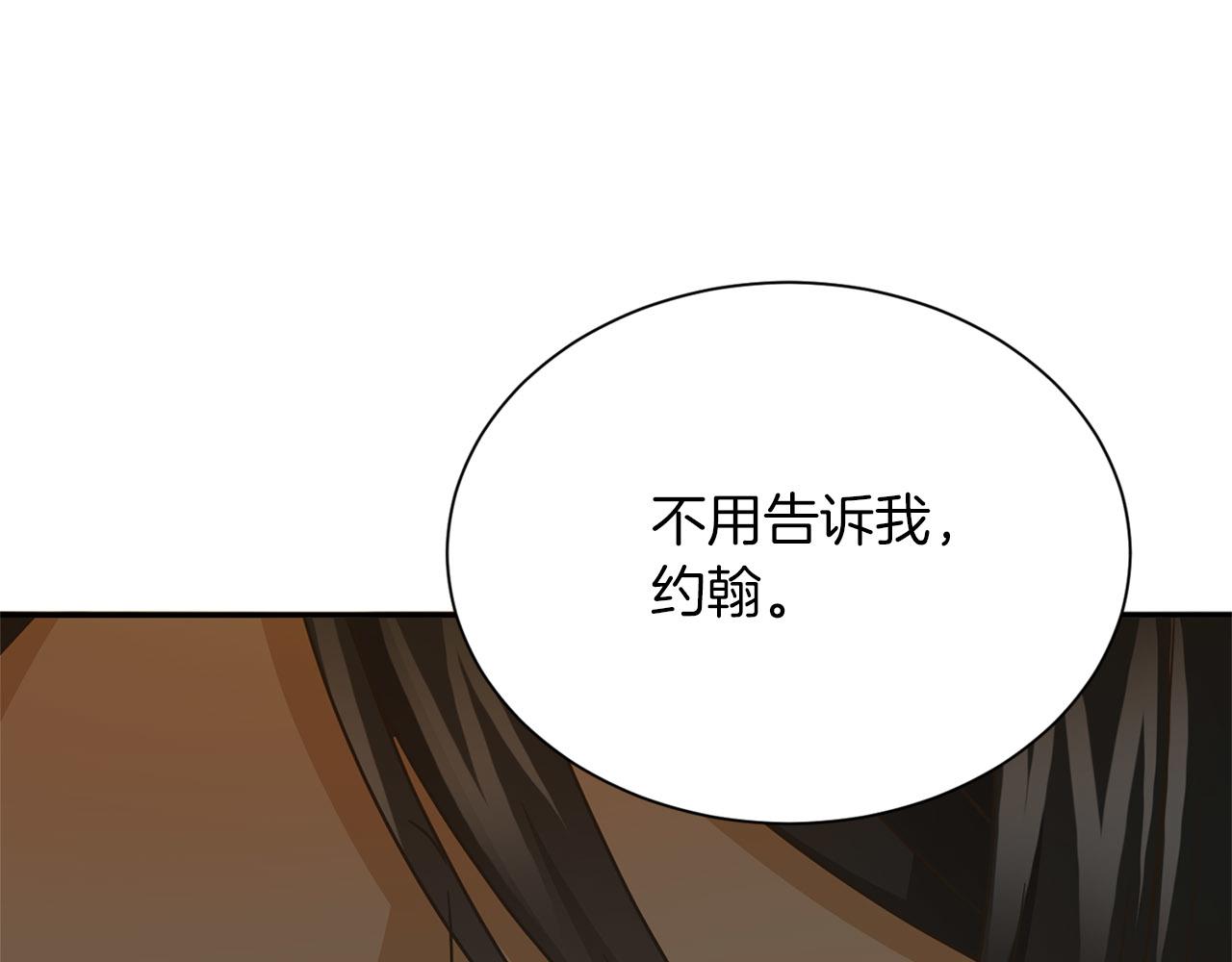 第144话 正合我意191