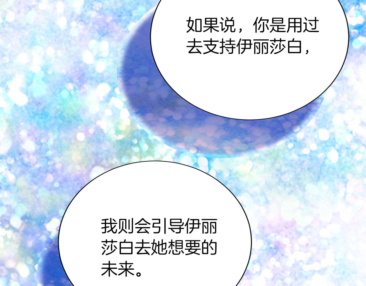 第144话 正合我意195