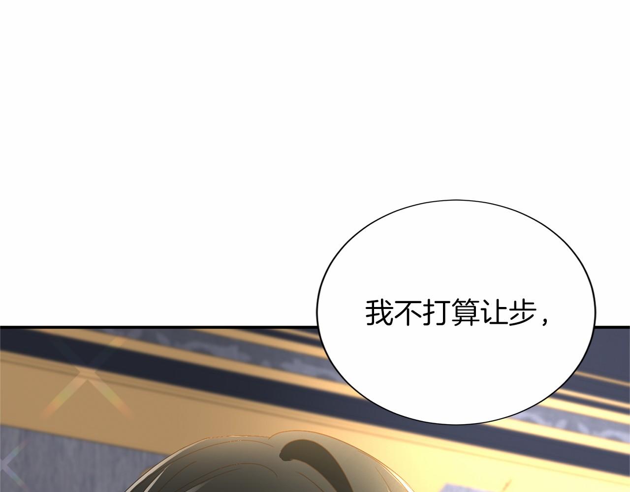 第144话 正合我意197