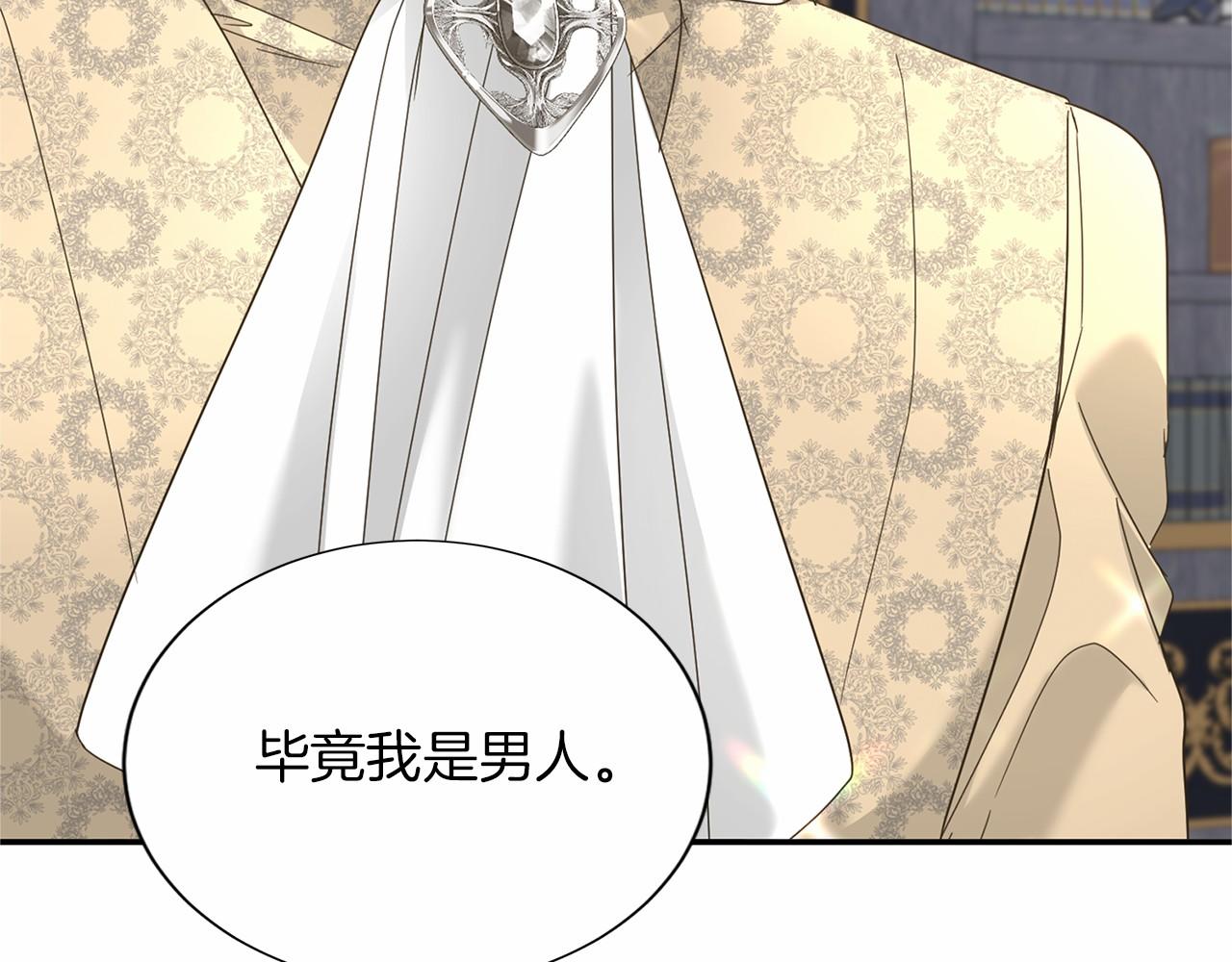第144话 正合我意199
