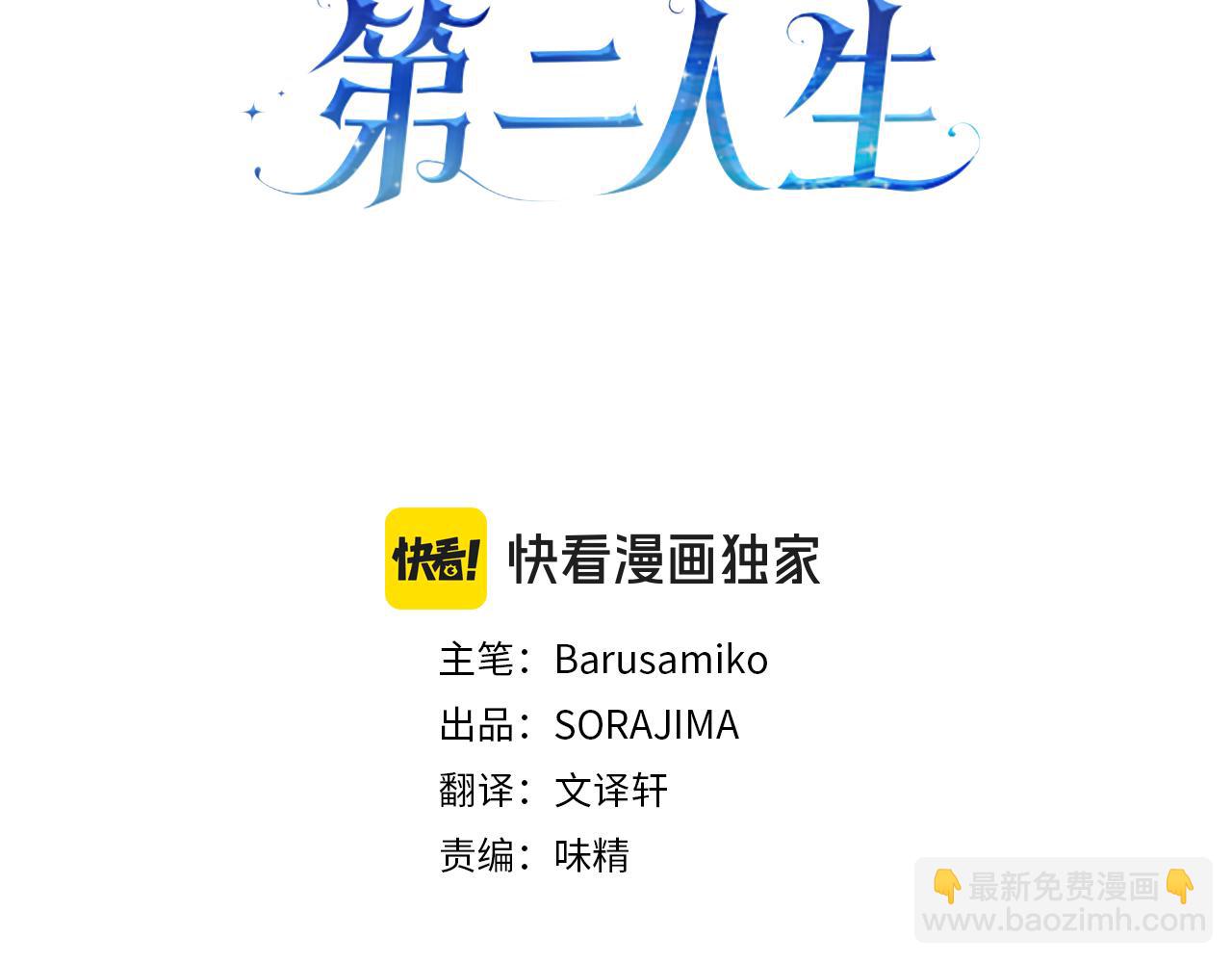 第144话 正合我意2