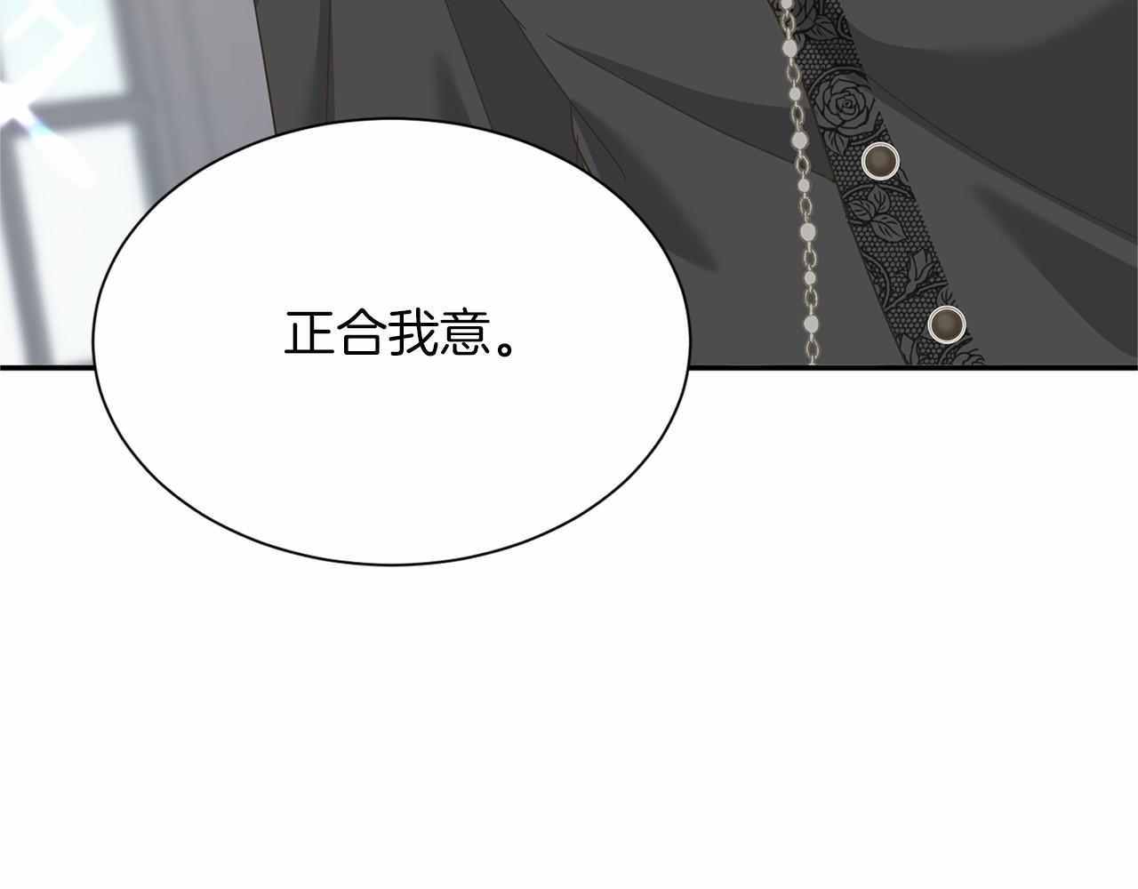 第144话 正合我意203