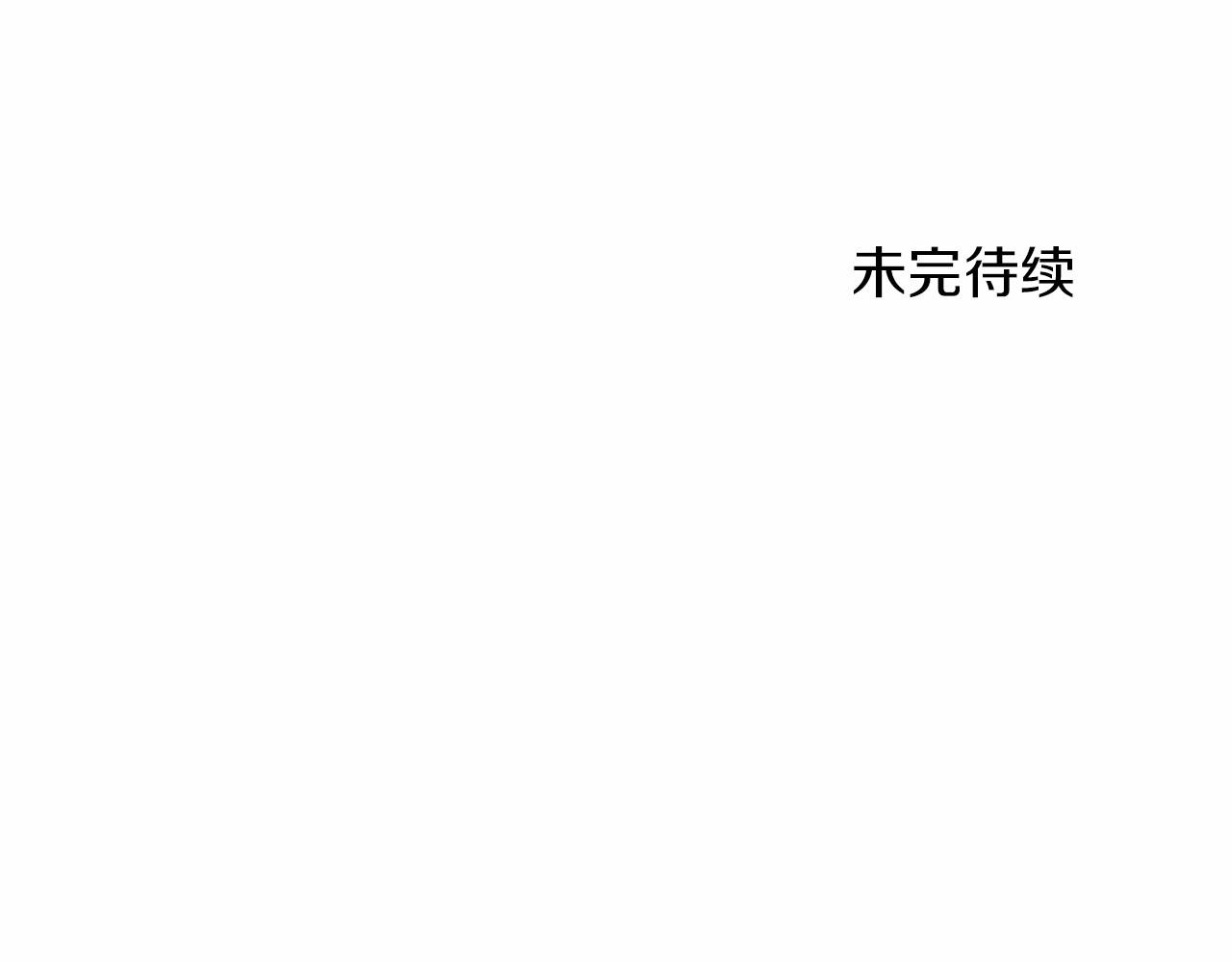 第144话 正合我意204