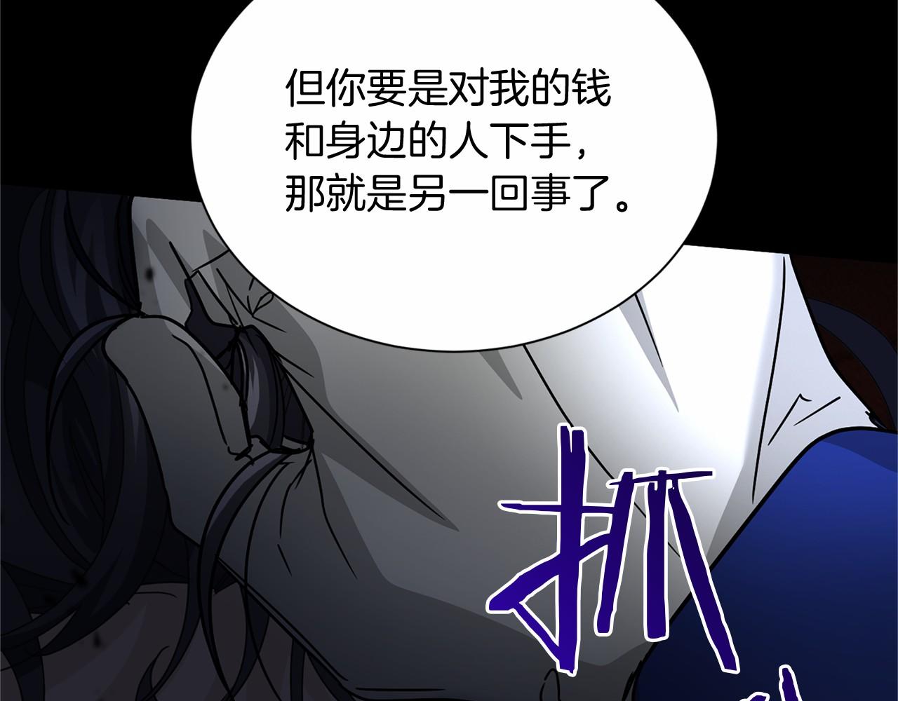第144话 正合我意21
