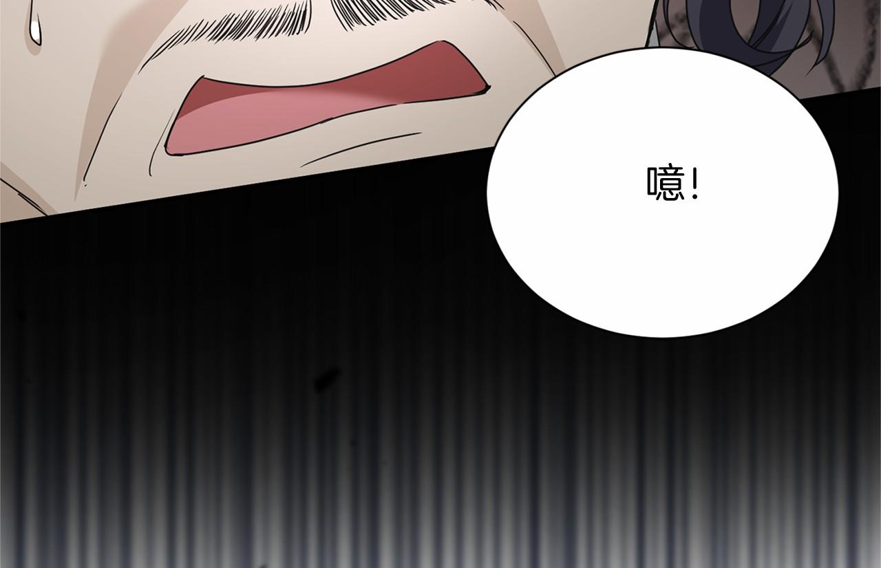 第144话 正合我意23