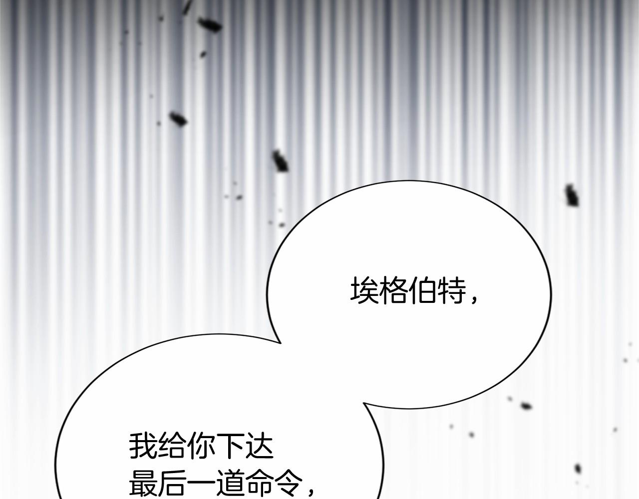 第144话 正合我意24