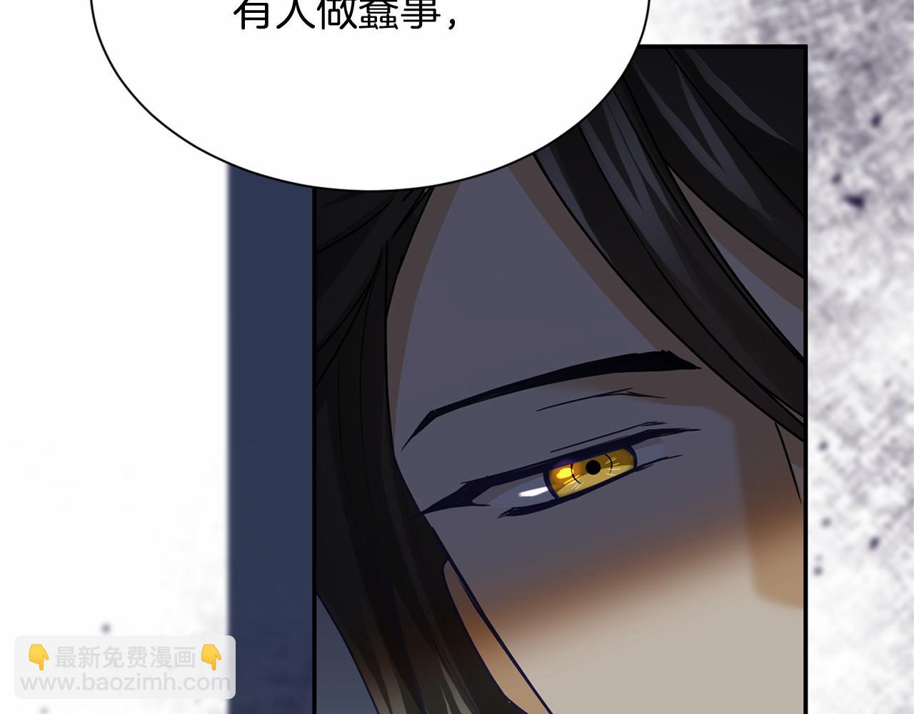 第144话 正合我意28