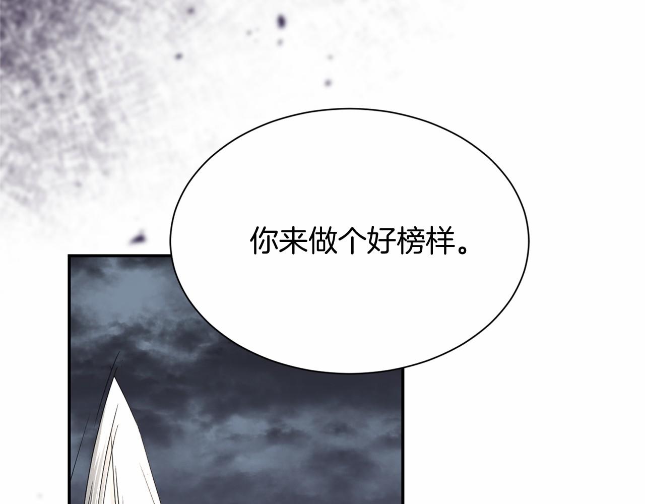 第144话 正合我意30