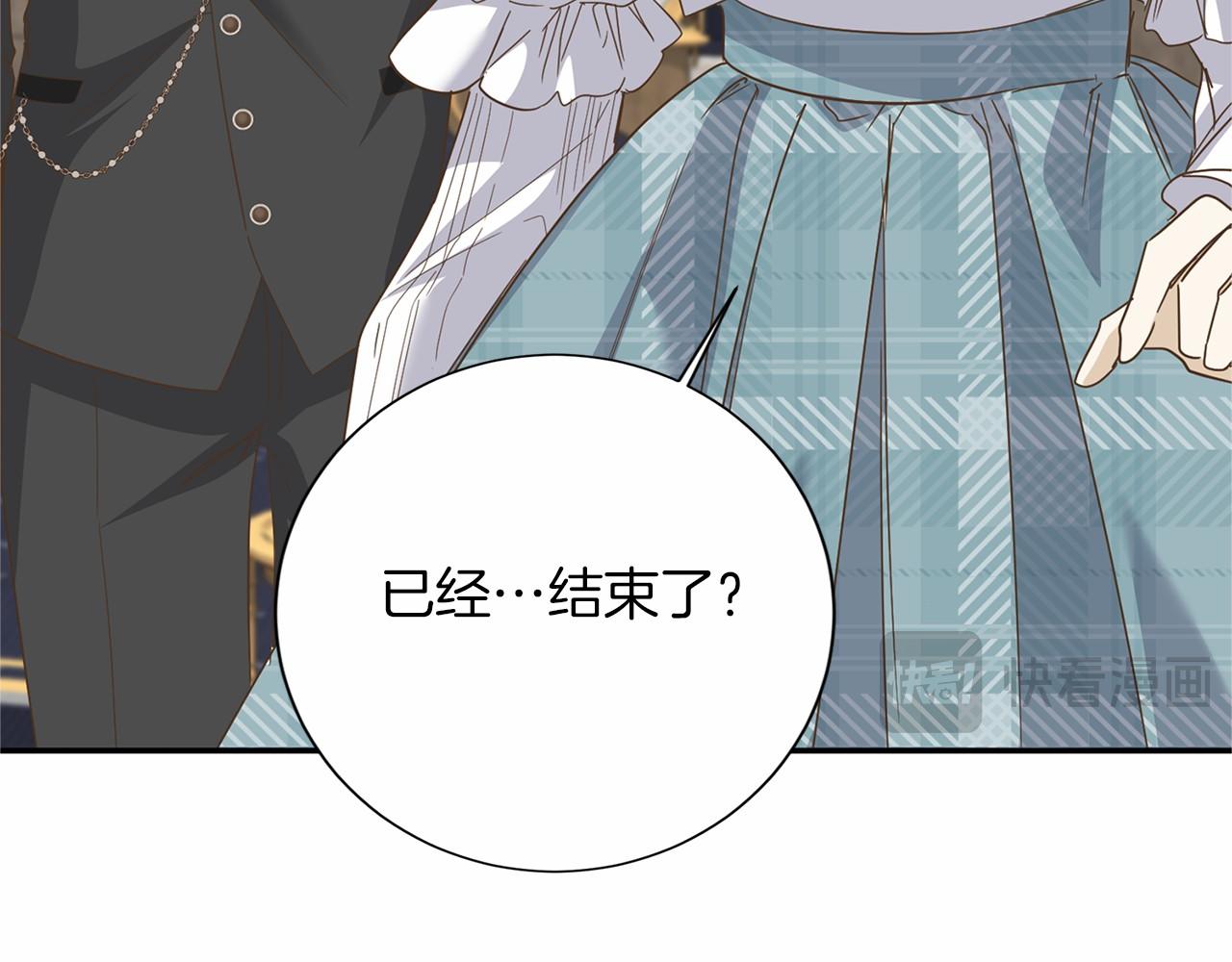 第144话 正合我意40