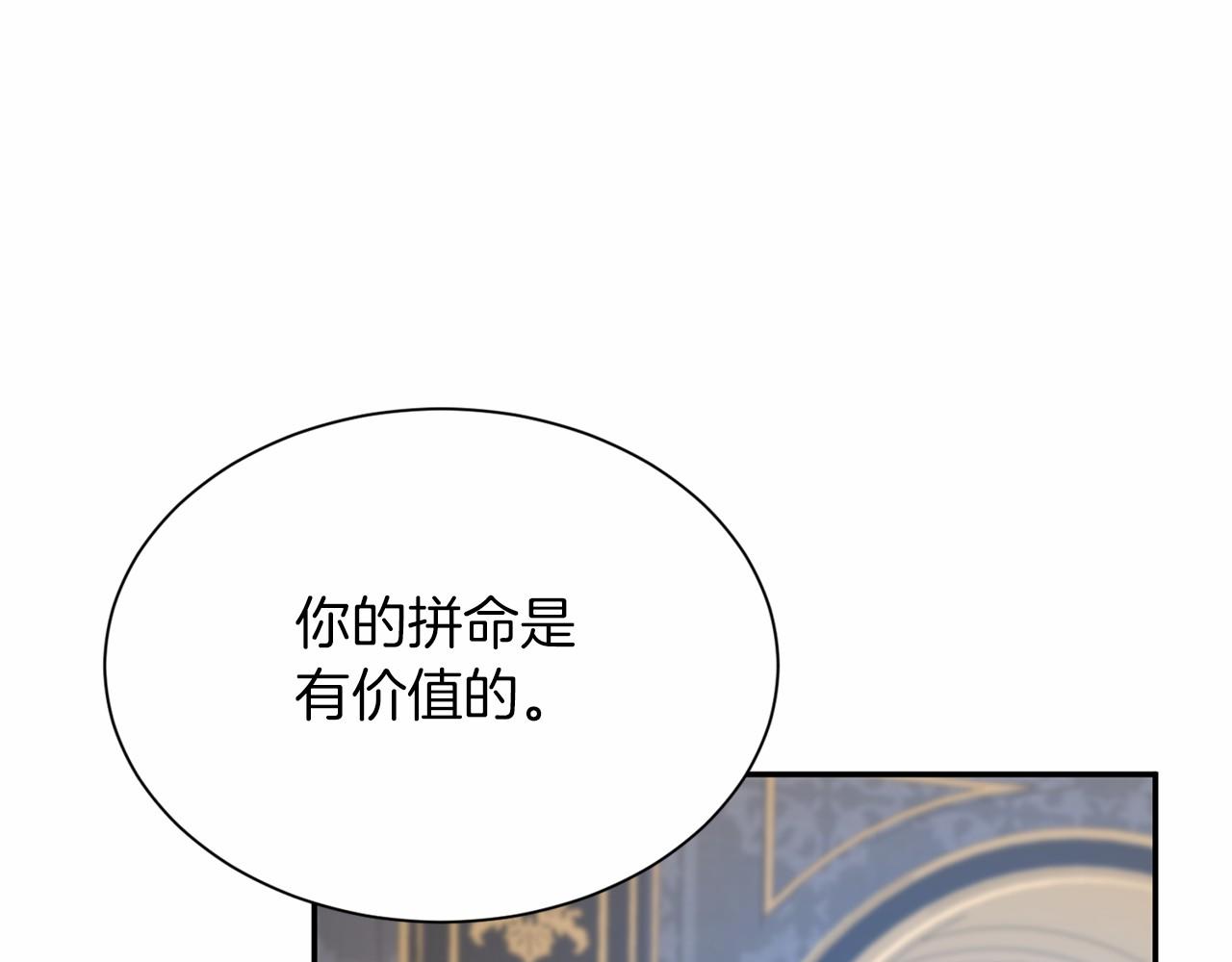 第144话 正合我意45