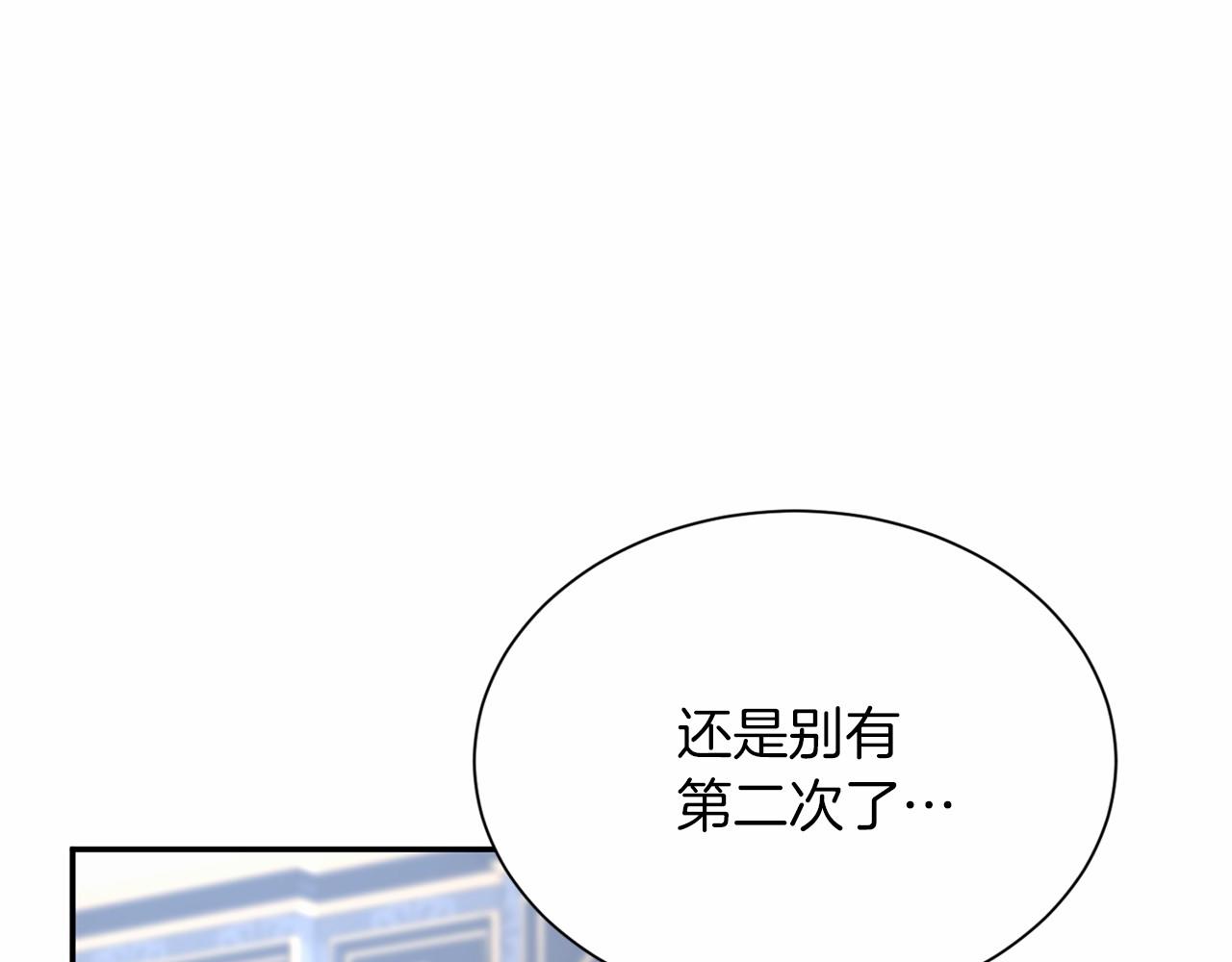 第144话 正合我意52