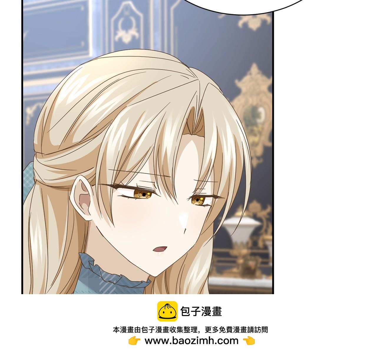 第144话 正合我意53