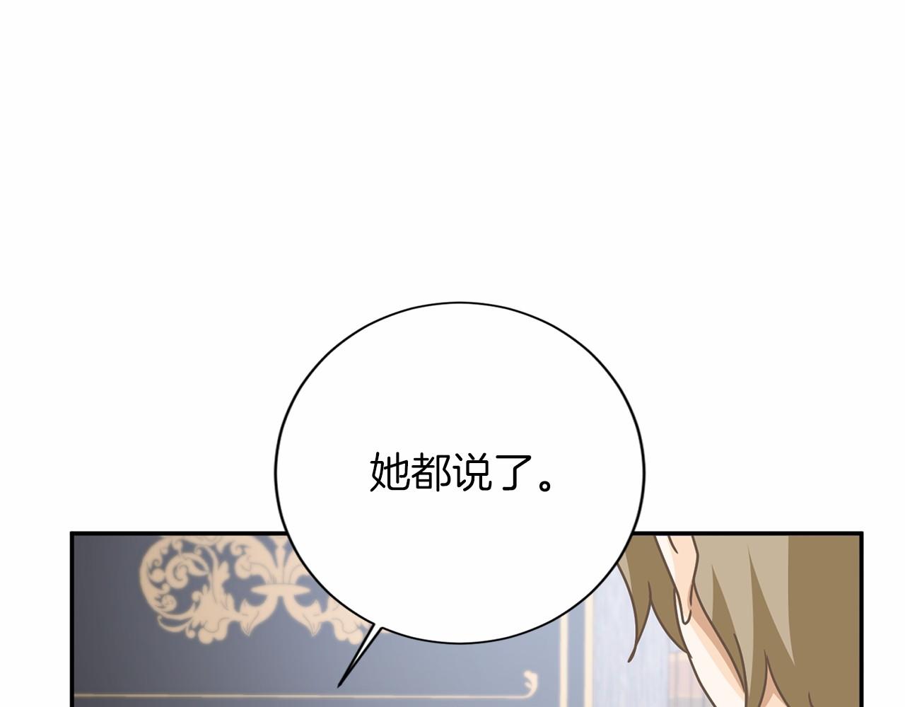 第144话 正合我意55