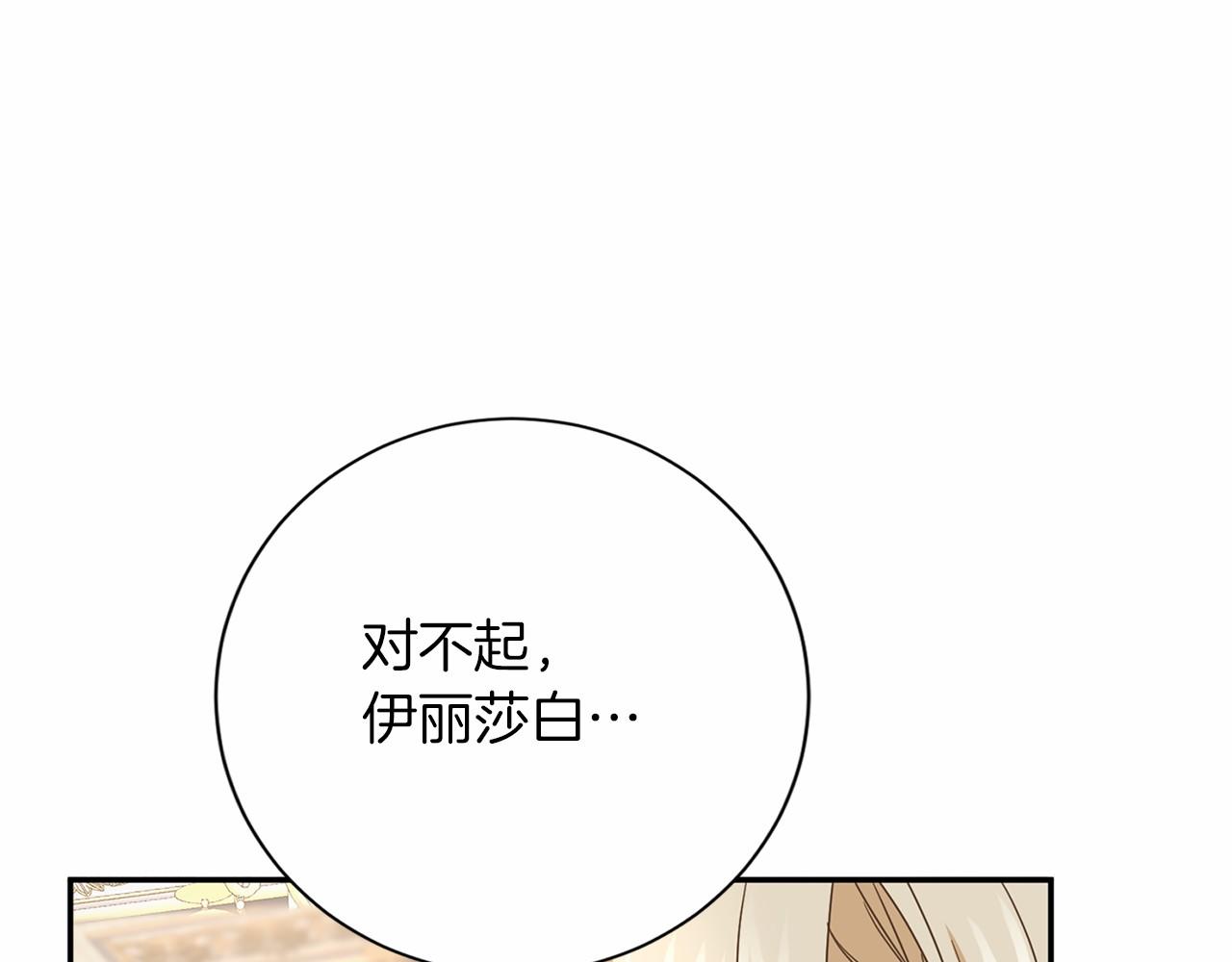 第144话 正合我意58