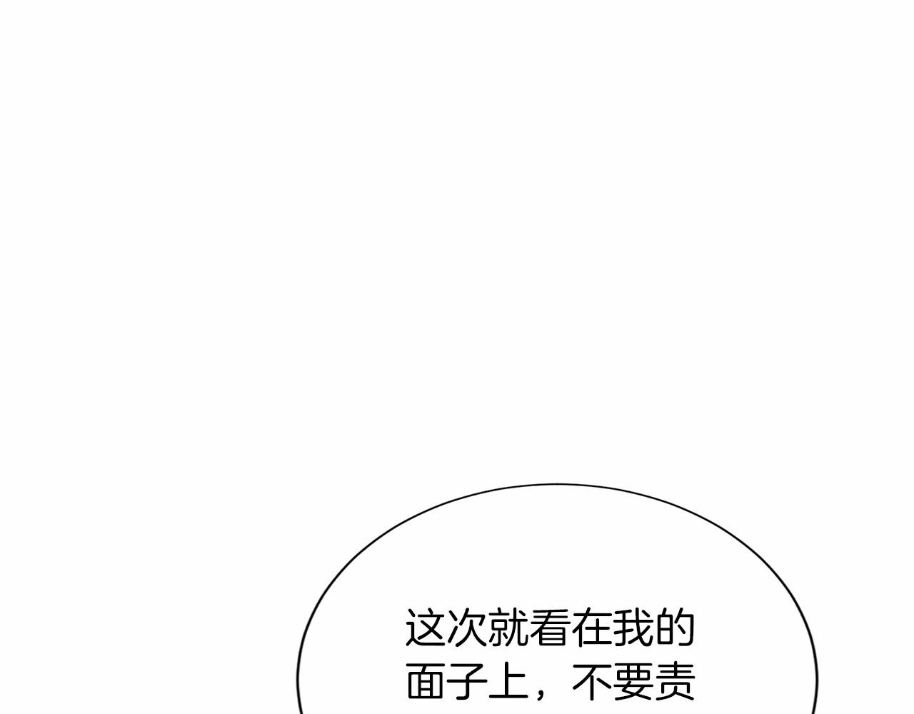 第144话 正合我意61