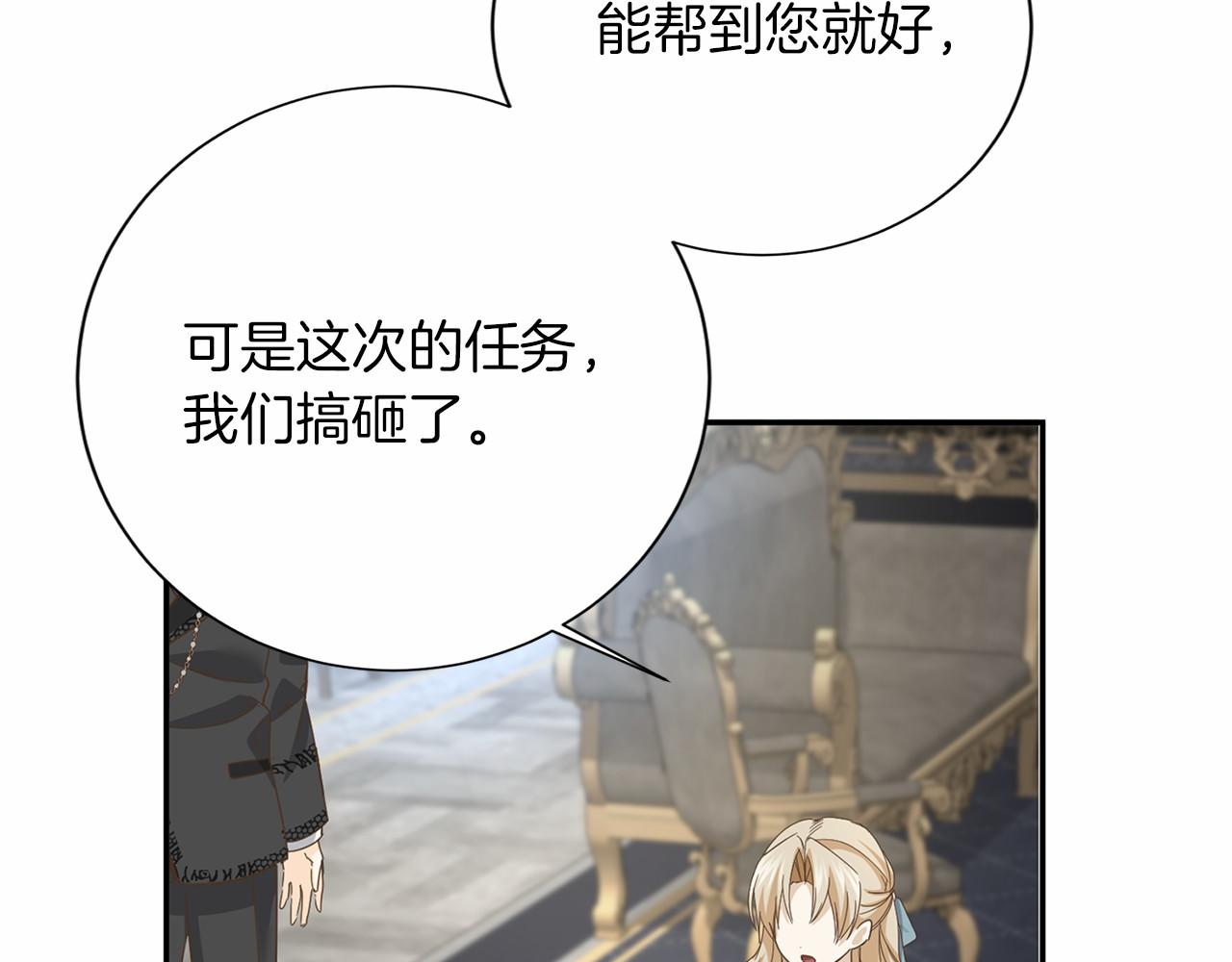 第144话 正合我意65