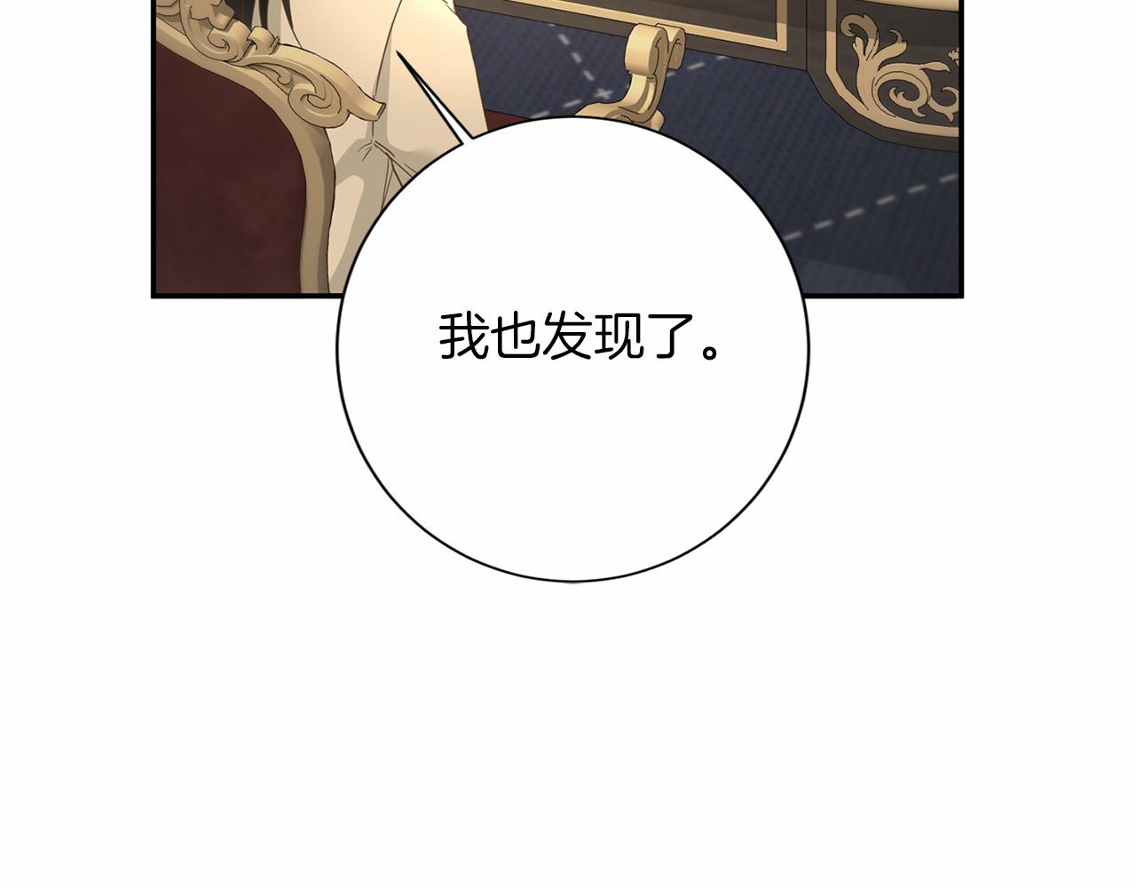 第144话 正合我意67