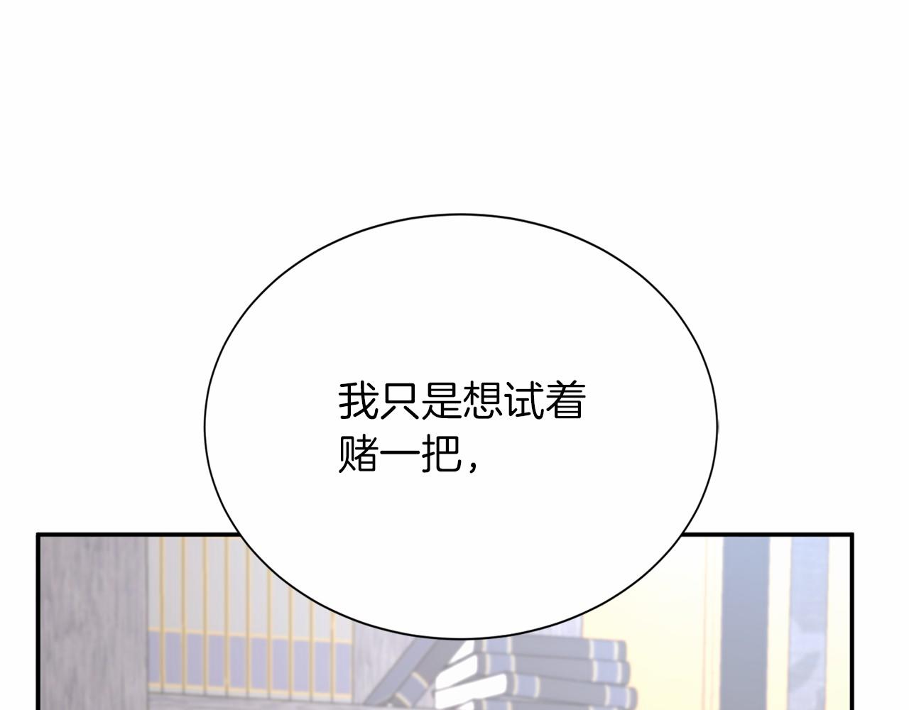 第144话 正合我意69
