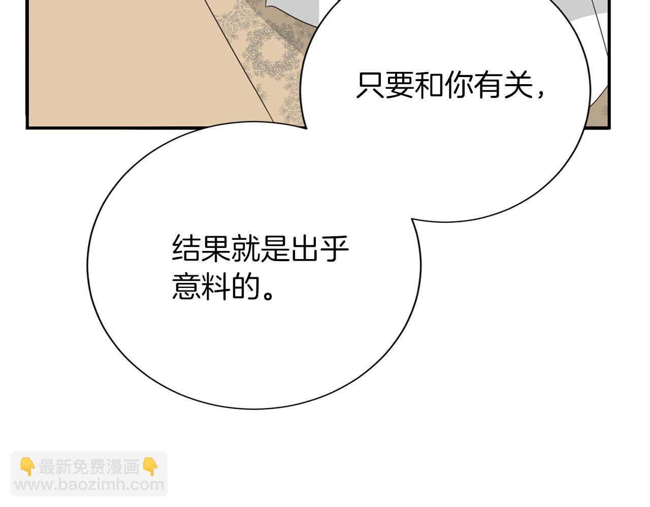 第144话 正合我意72