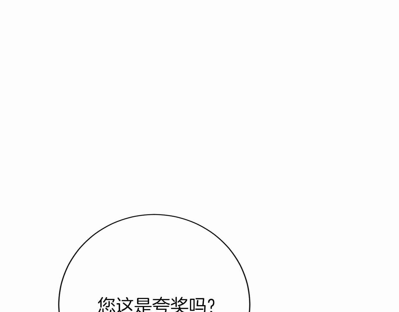 第144话 正合我意73