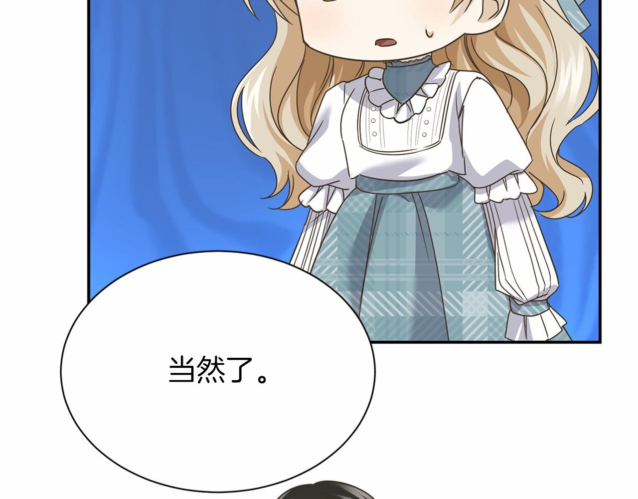 第144话 正合我意75