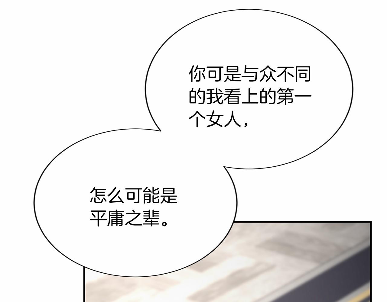 第144话 正合我意77