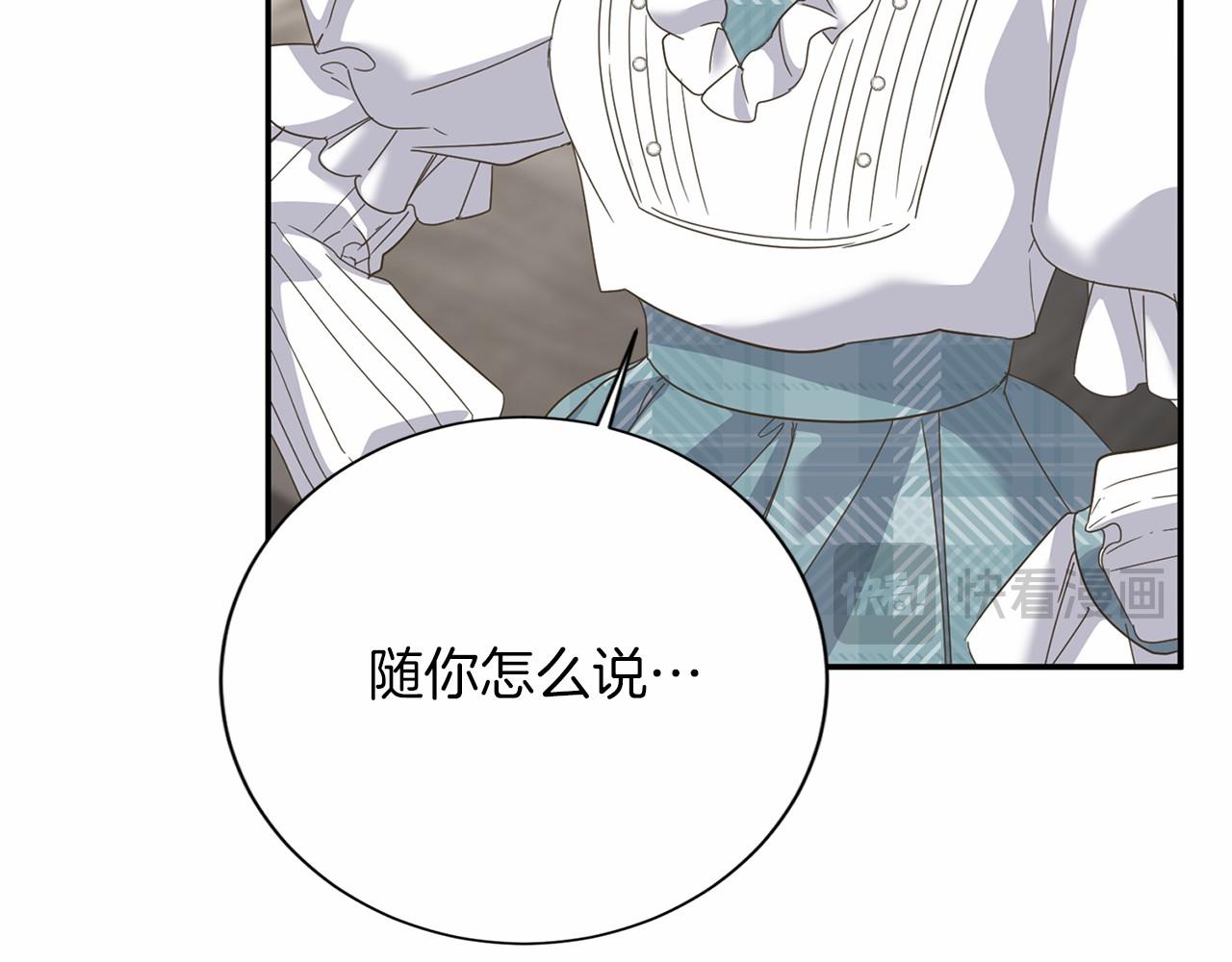 第144话 正合我意79