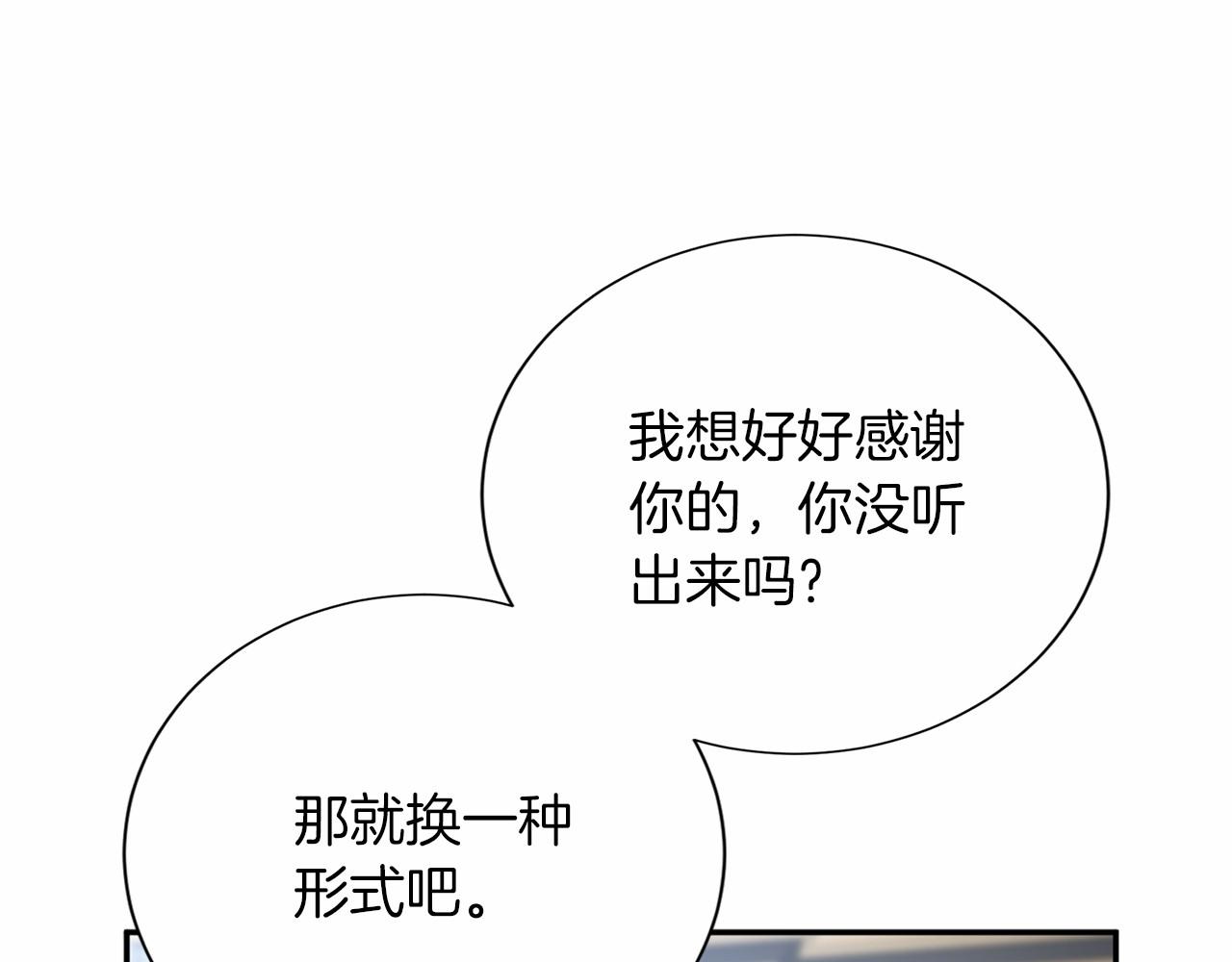 第144话 正合我意81