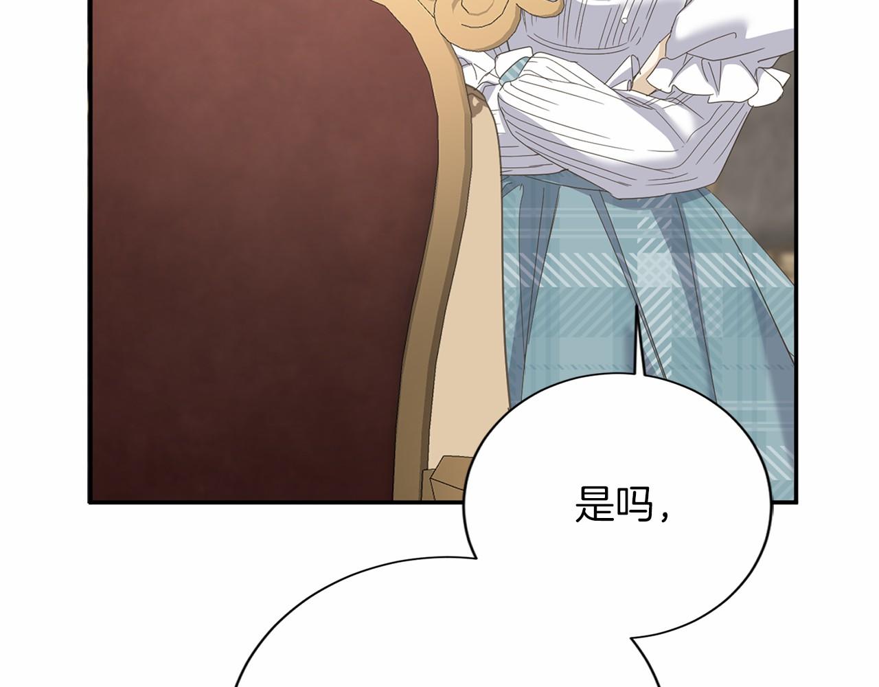 第144话 正合我意83