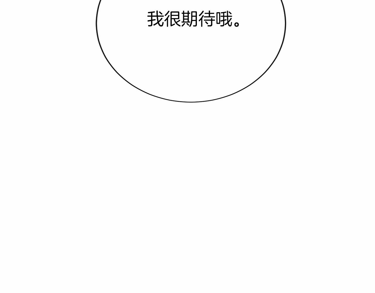 第144话 正合我意84