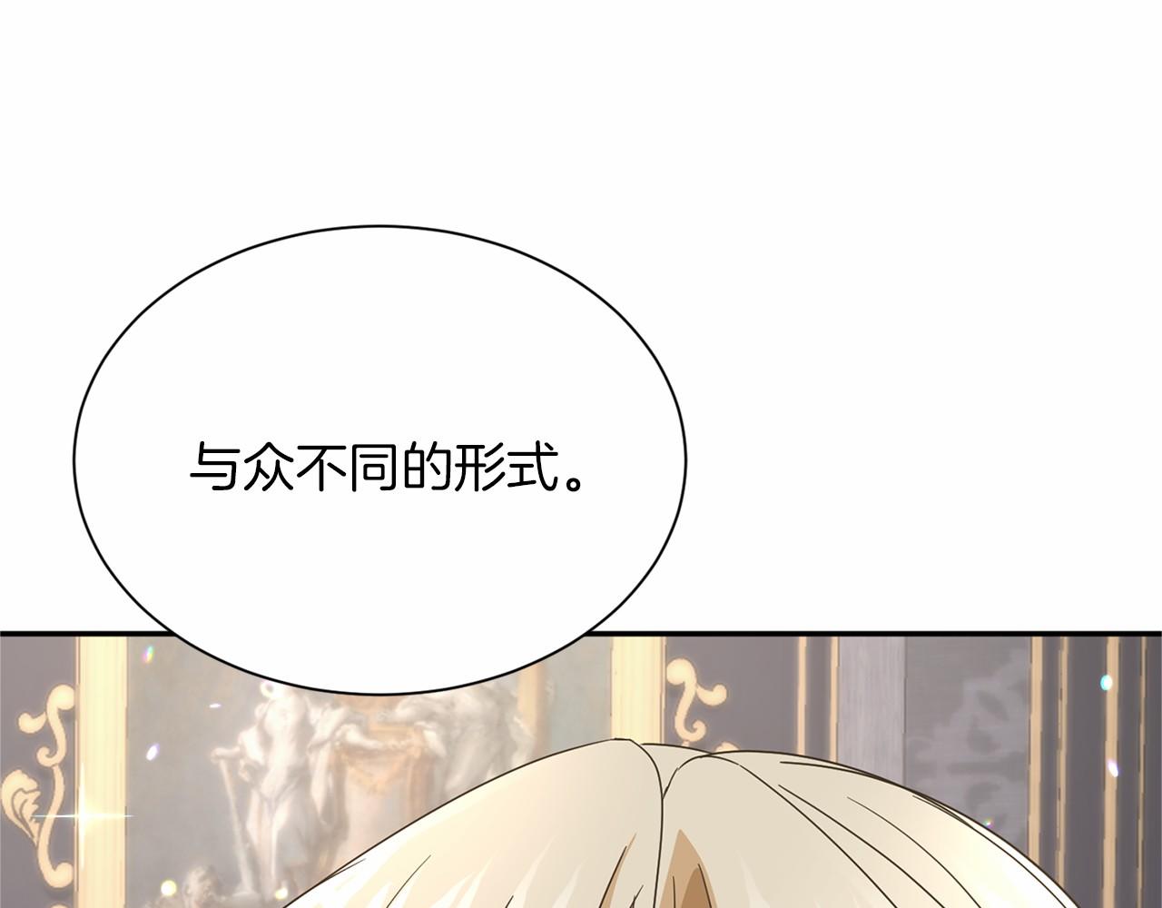 第144话 正合我意85