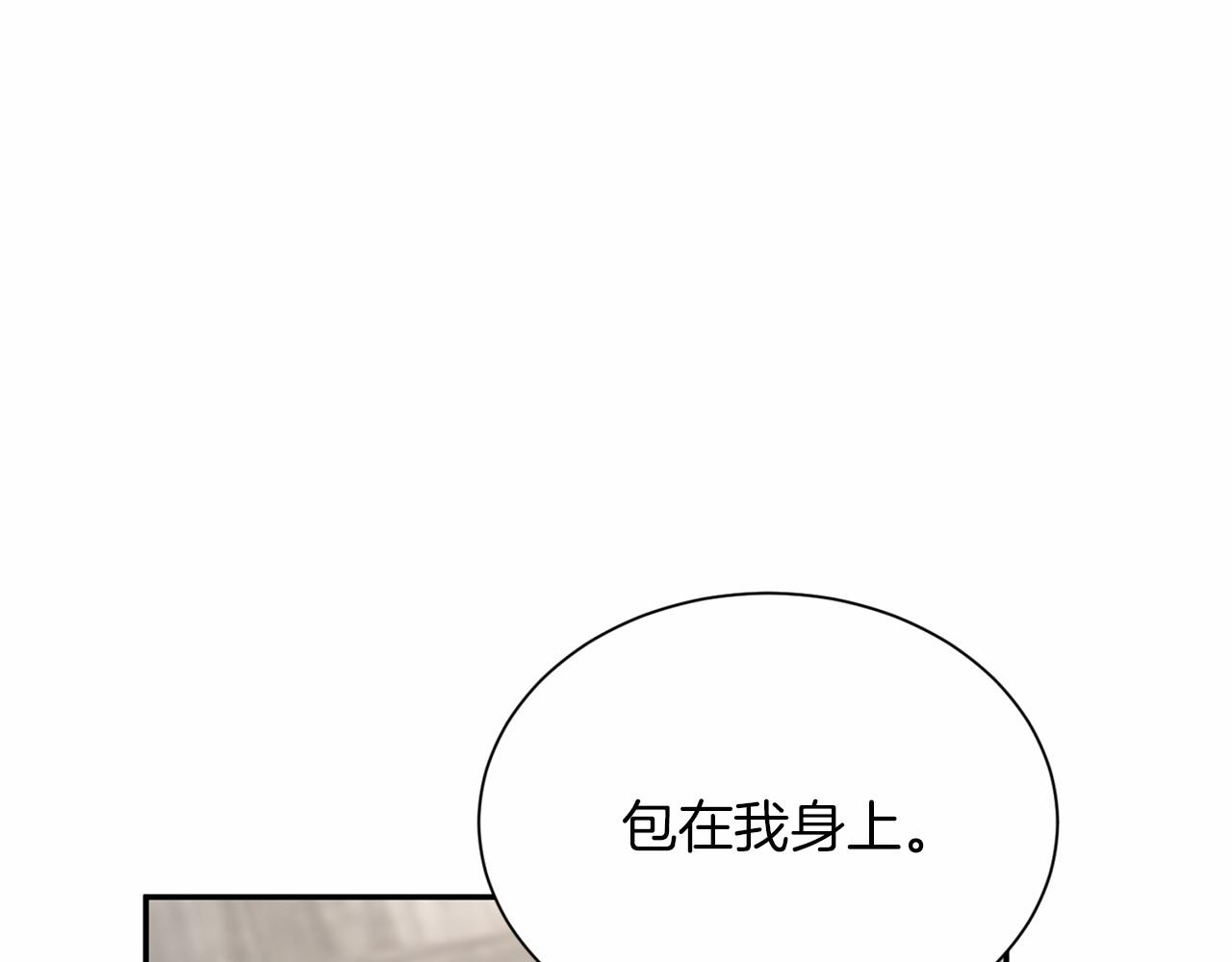第144话 正合我意88