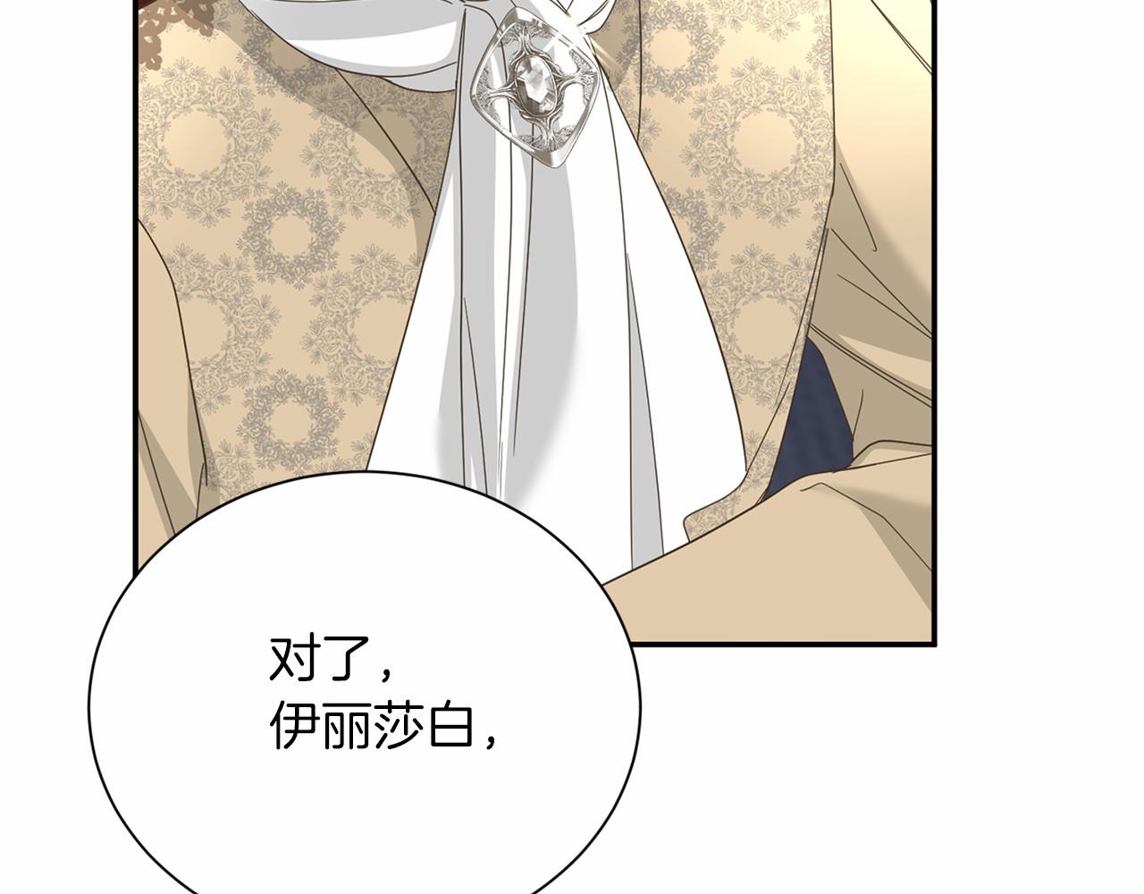 第144话 正合我意90