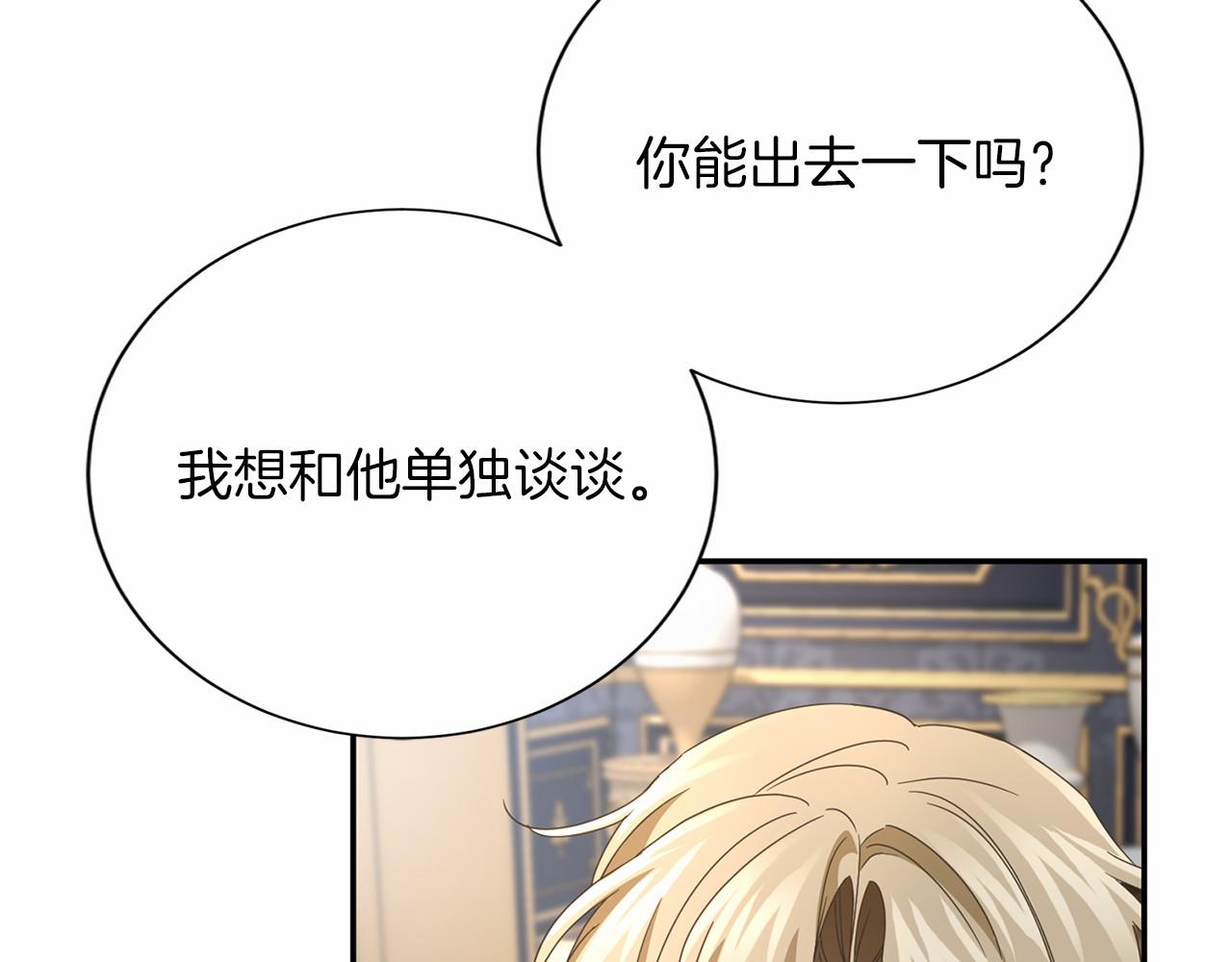 第144话 正合我意92