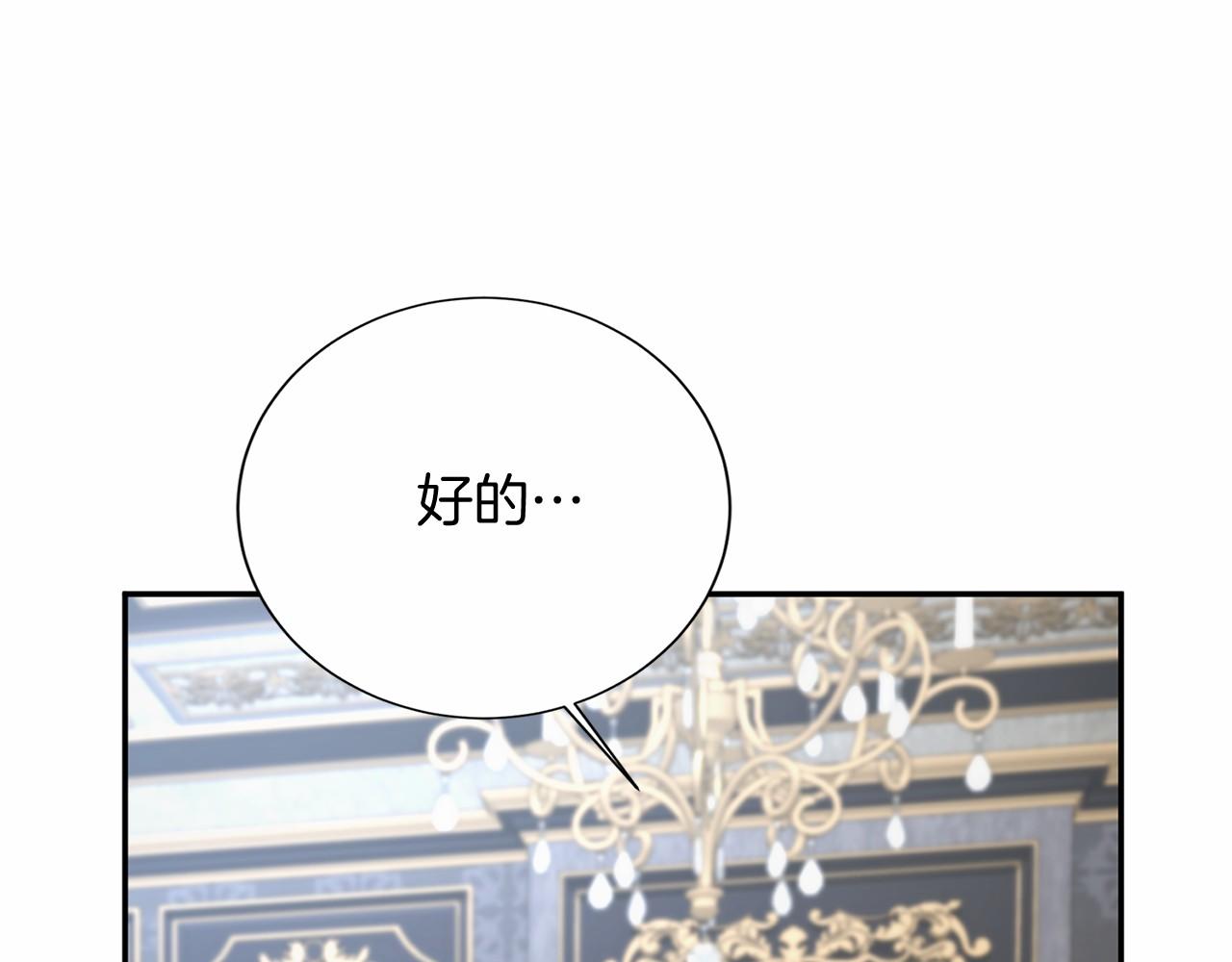 第144话 正合我意95