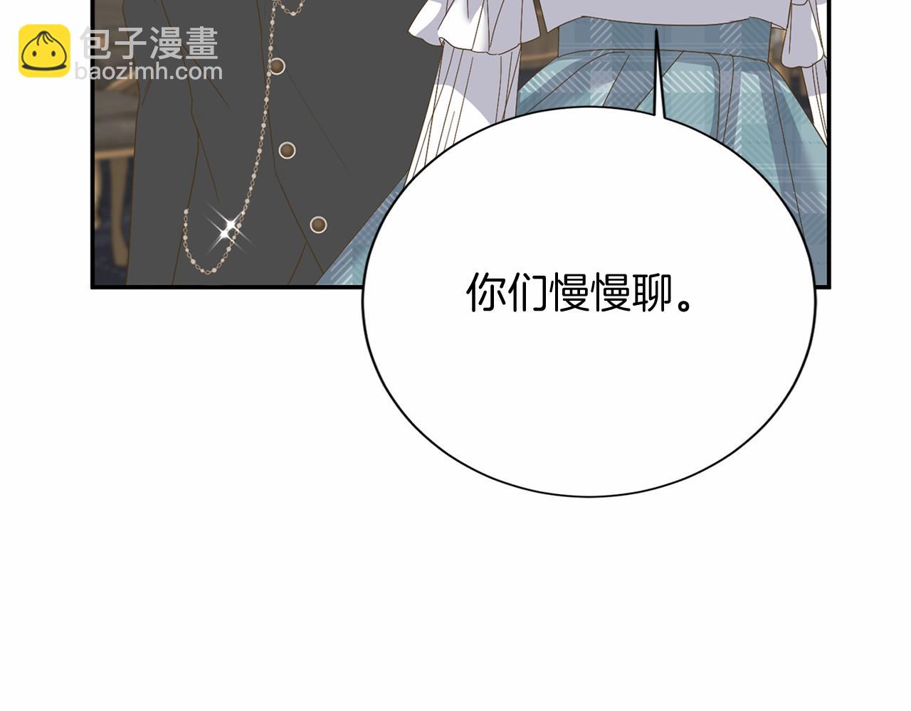 第144话 正合我意97