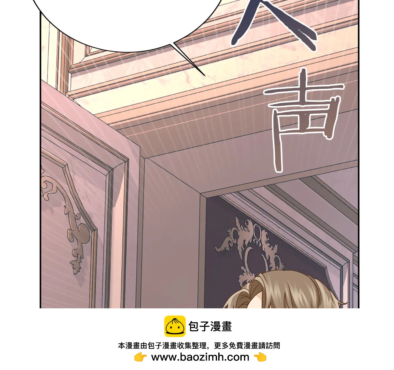 第145话 不择手段102