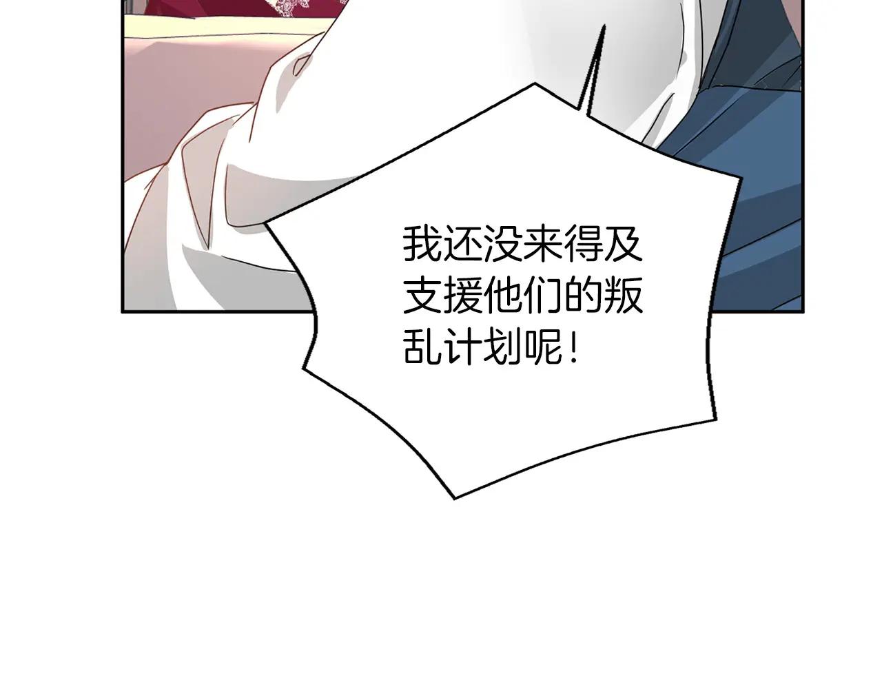 第145话 不择手段111