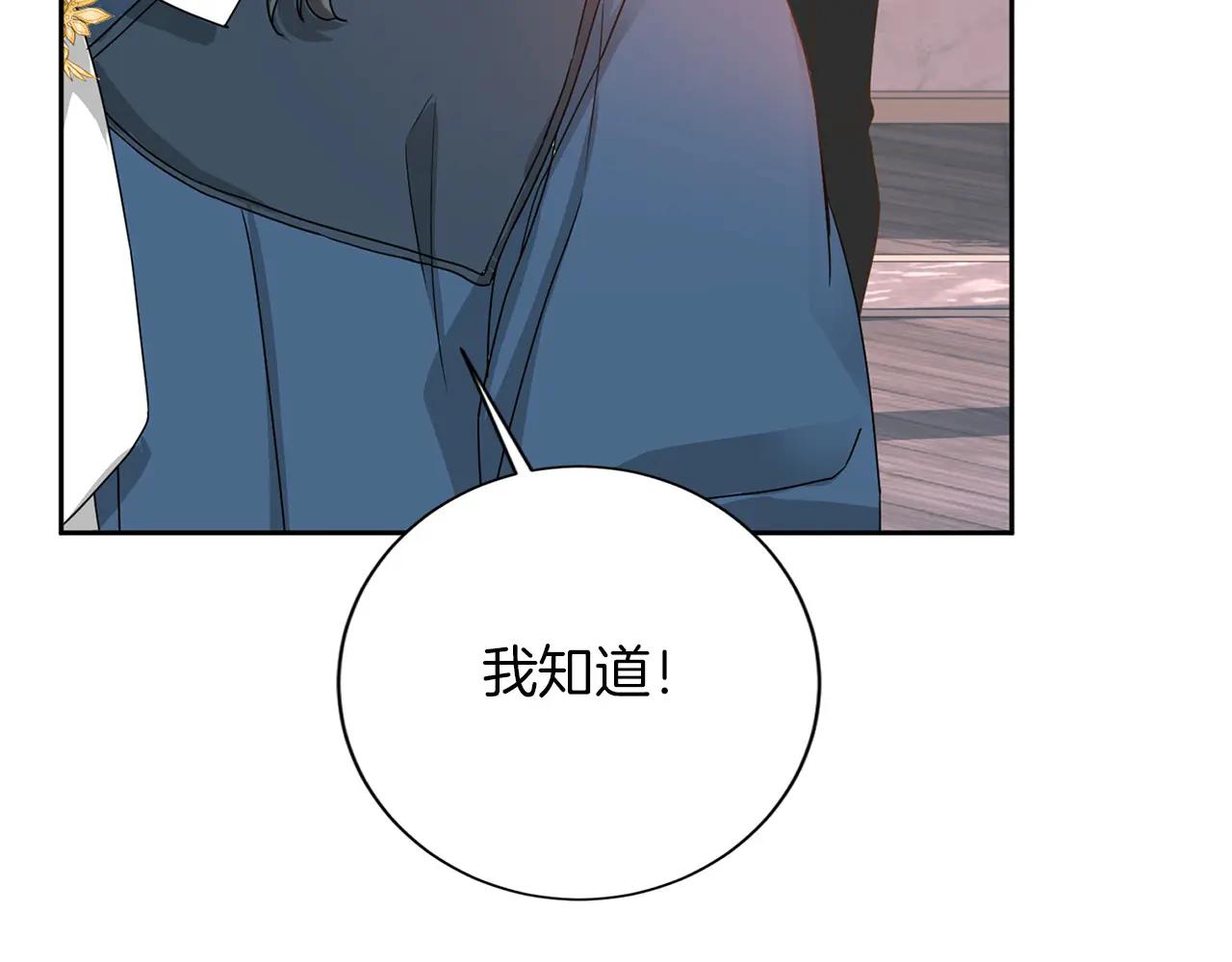 第145话 不择手段115