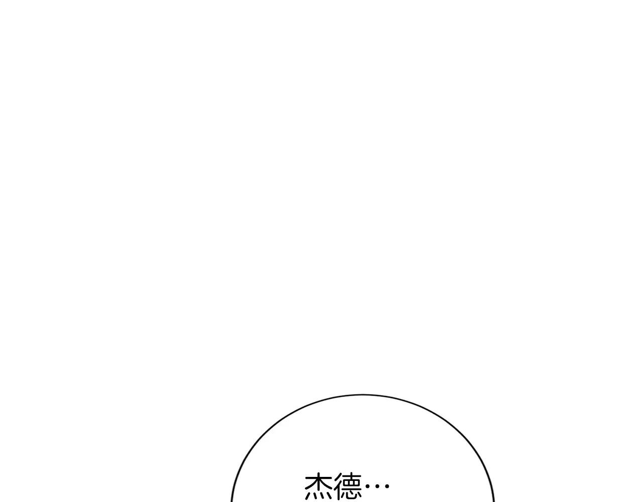 第145话 不择手段116