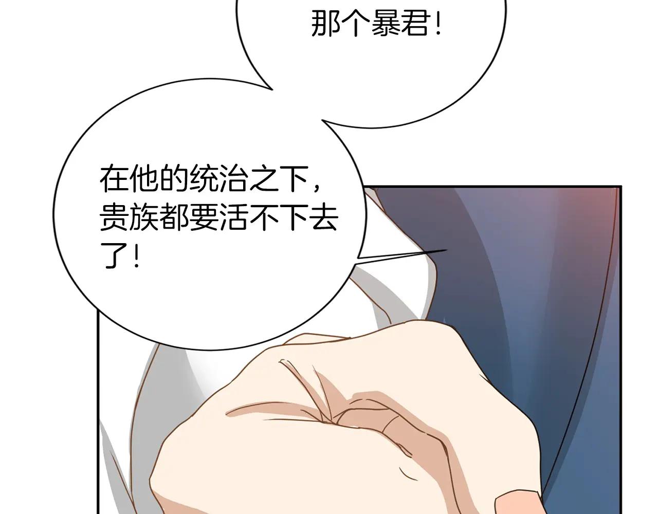 第145话 不择手段117