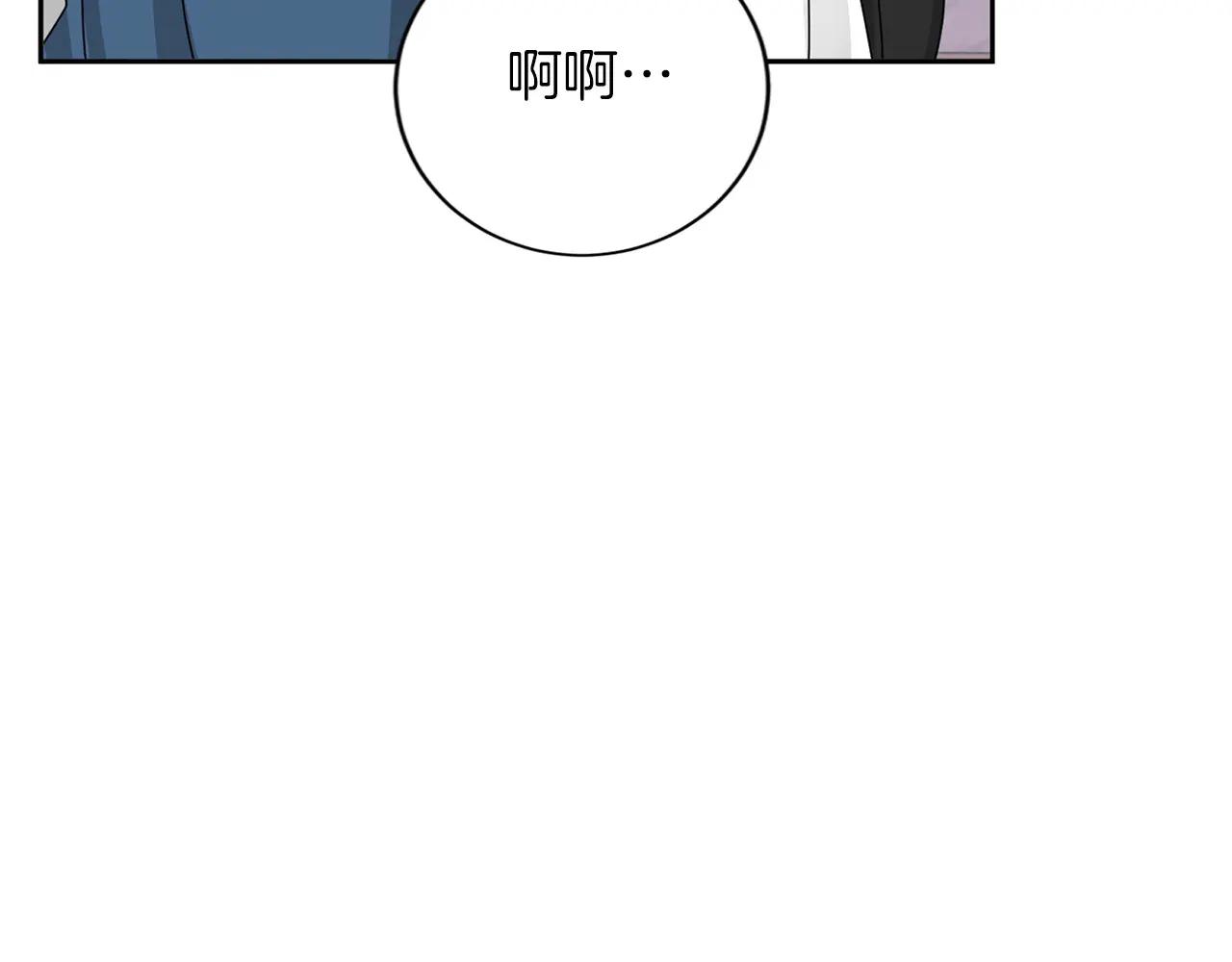 第145话 不择手段127
