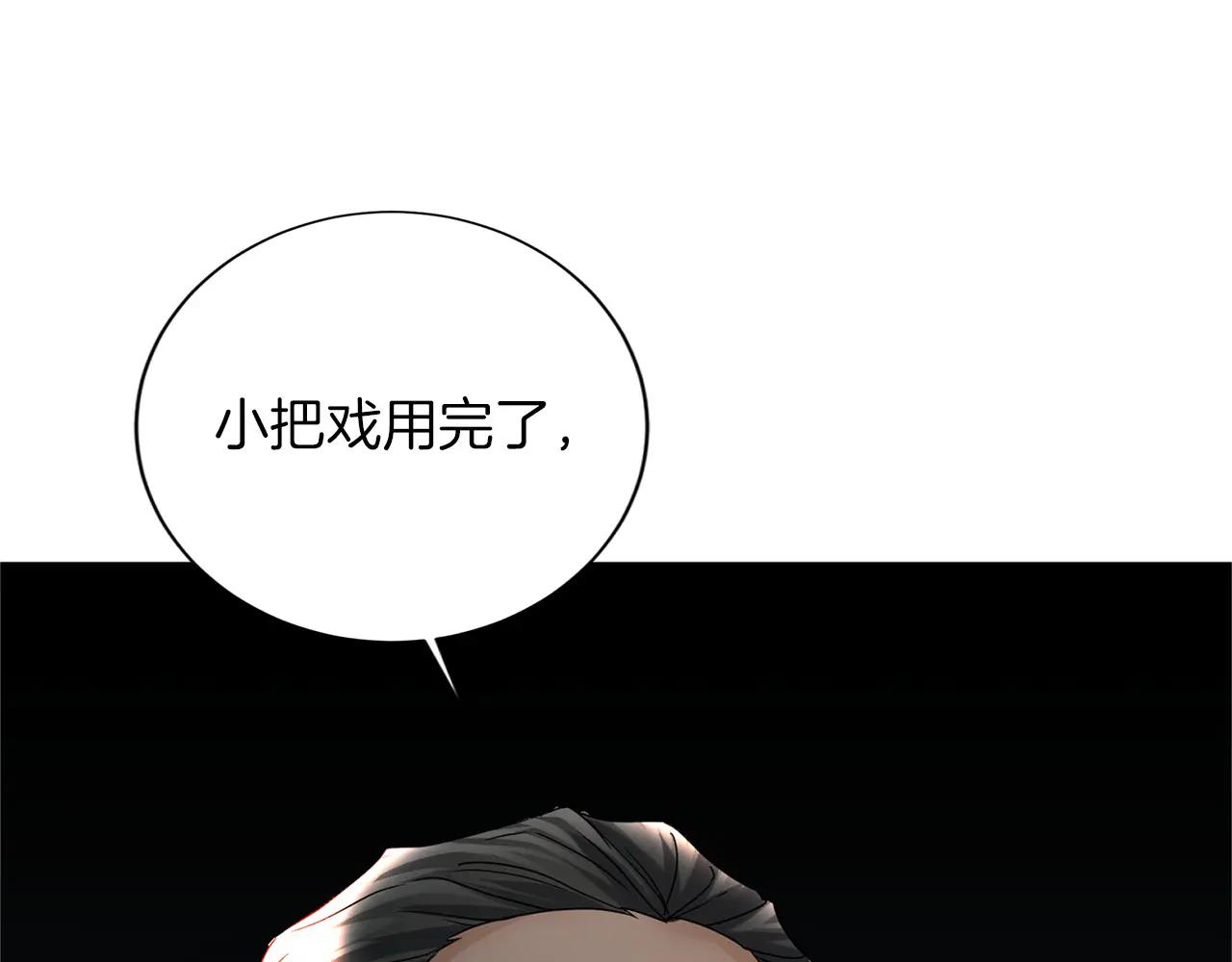 第145话 不择手段128