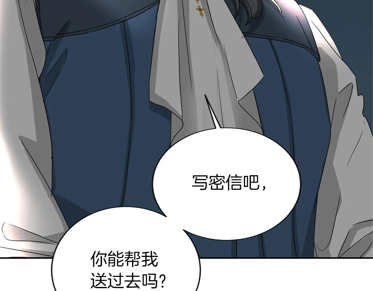 第145话 不择手段130