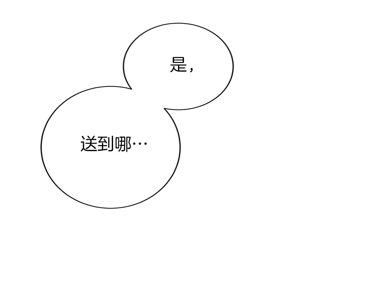 第145话 不择手段132
