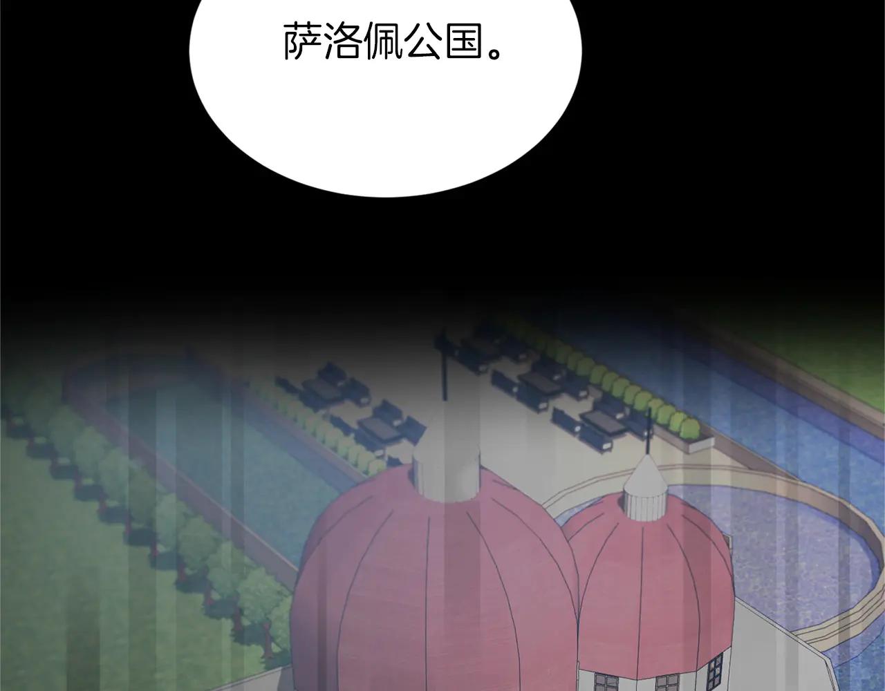 第145话 不择手段135