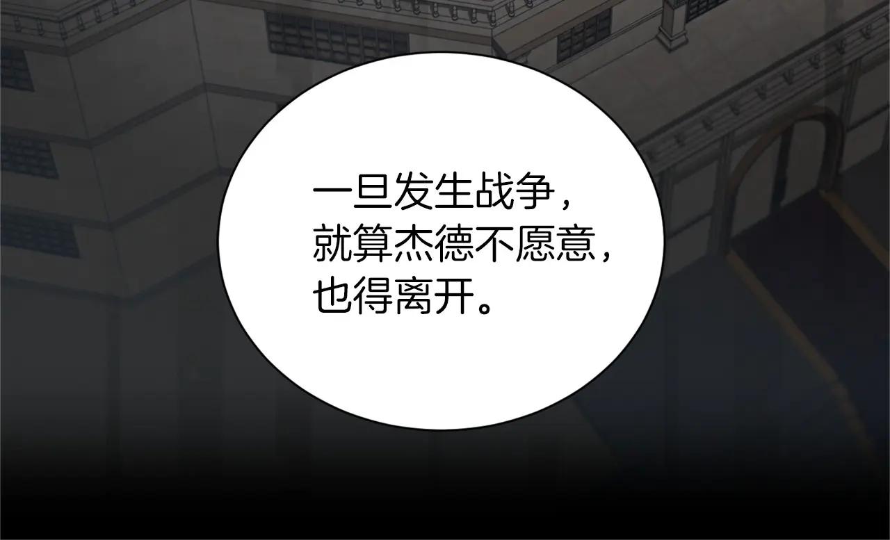 第145话 不择手段137