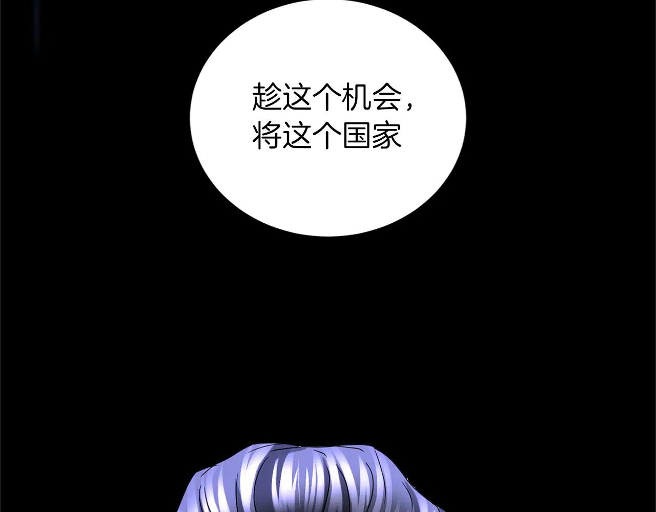 第145话 不择手段141